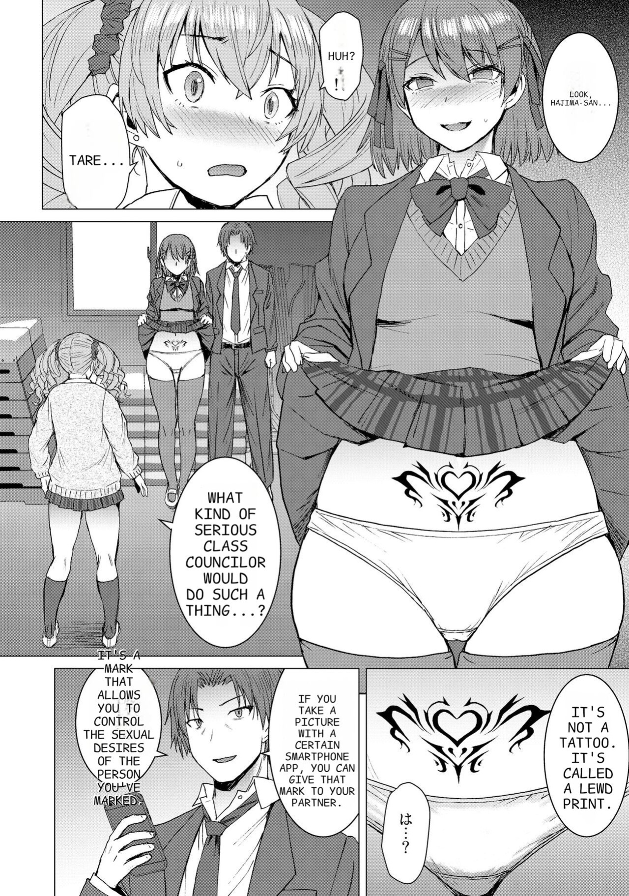 [Bakunyu Fullnerson (Kokuryuugan)] Inmon Koubi Appli - Lewd Mating App - Chapter2