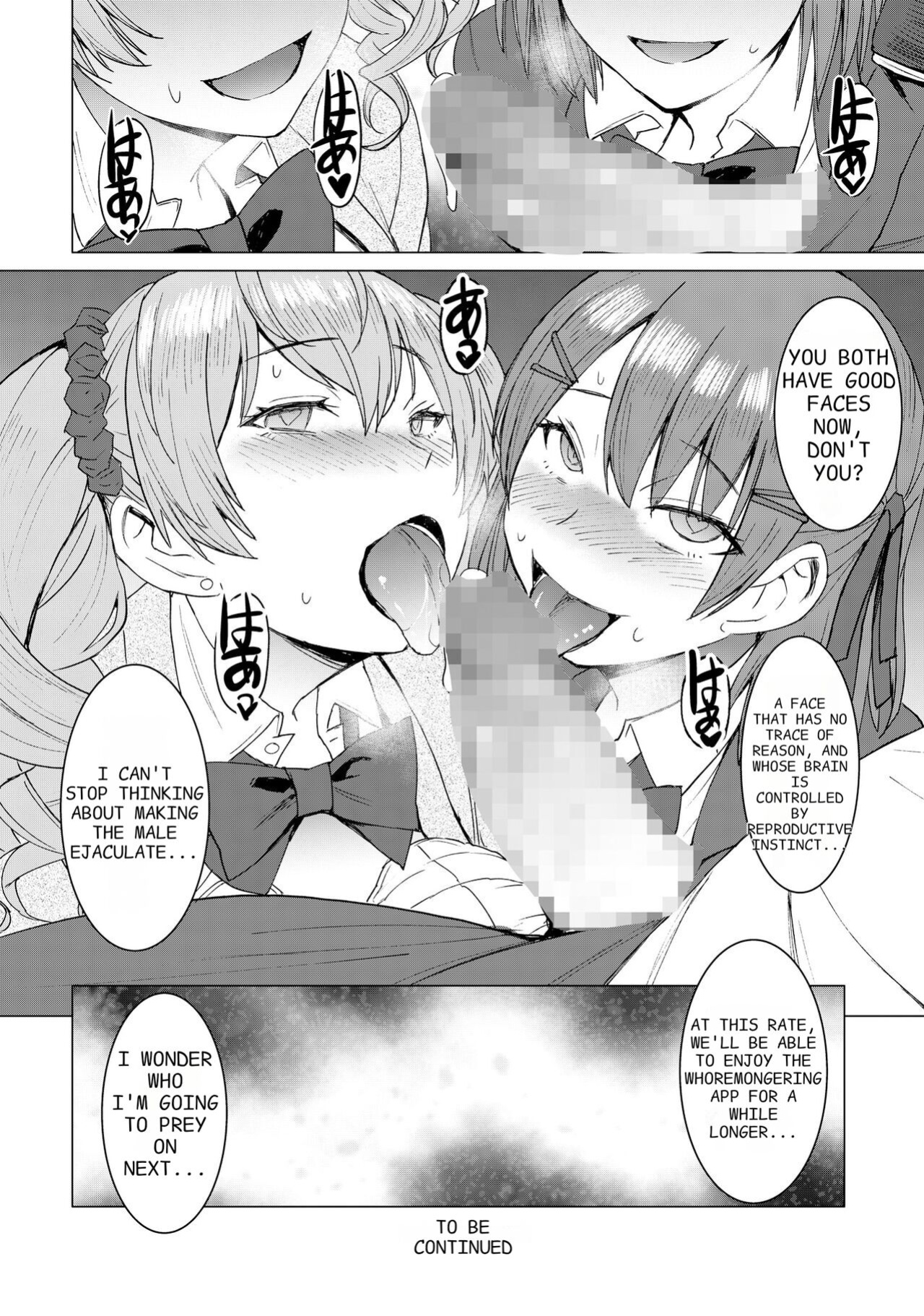 [Bakunyu Fullnerson (Kokuryuugan)] Inmon Koubi Appli - Lewd Mating App - Chapter2