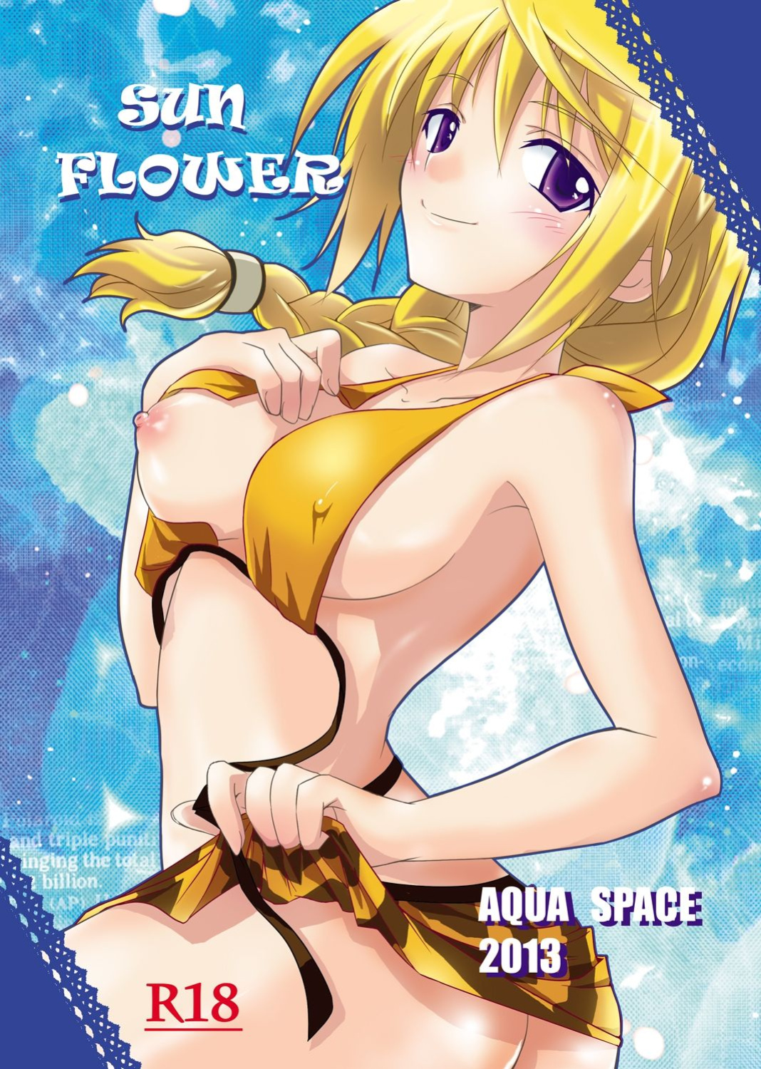 [AQUA SPACE (Asuka)] SUN FLOWER (IS <Infinite Stratos>)