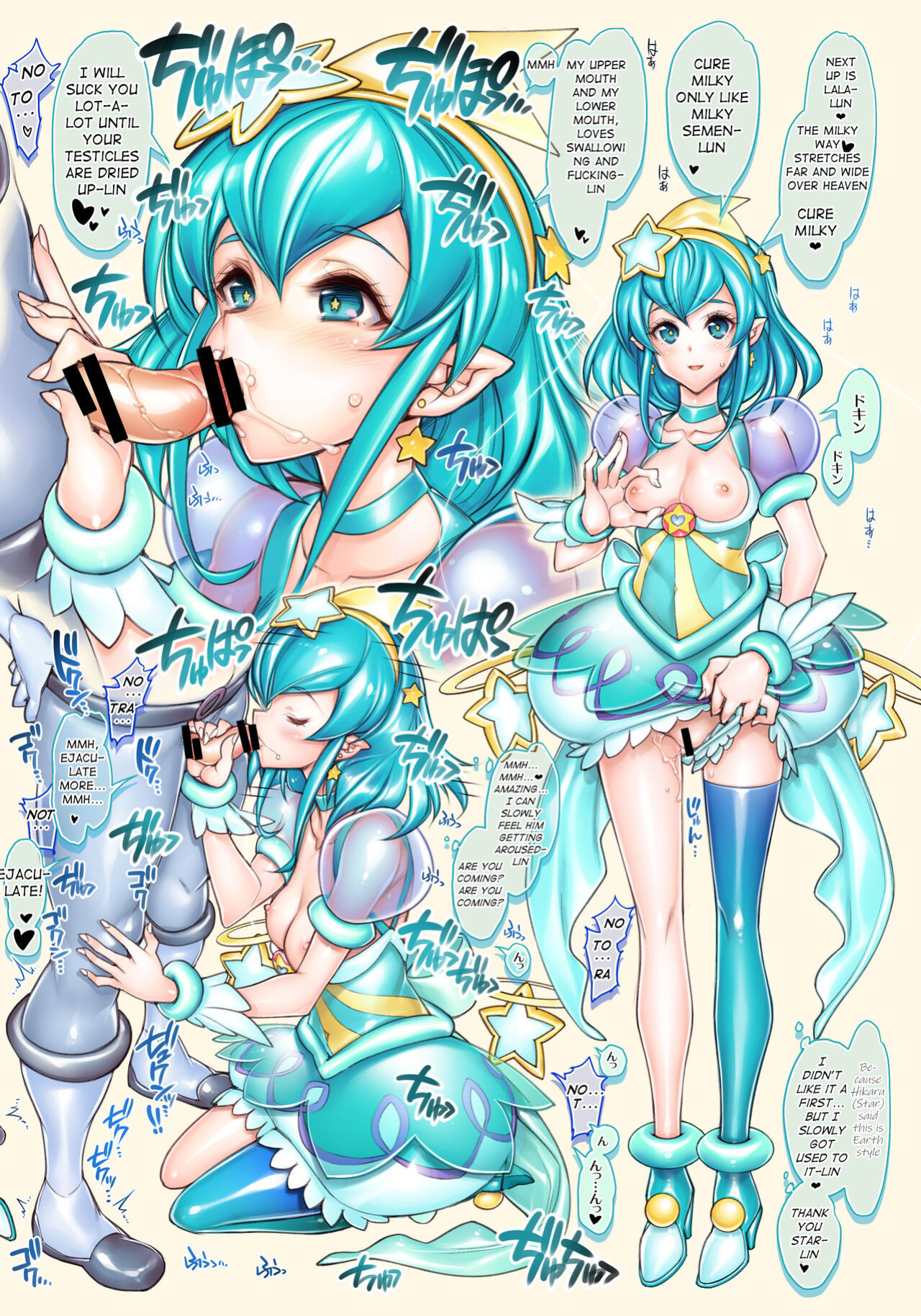 [Kashiwa-ya (Hiyo Hiyo)] Star O-Twinkle Hamecure (Star Twinkle PreCure) [q91]