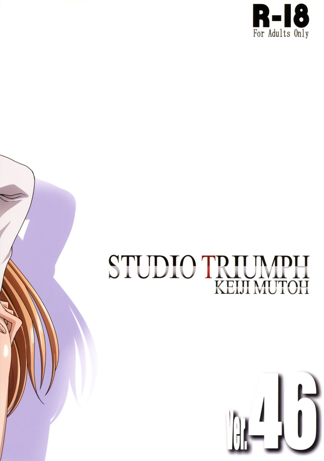 (C101) [STUDIO TRIUMPH (Mutou Keiji)] Astral Bout Ver. 46 (Sword Art Online) [English + Uncensored]