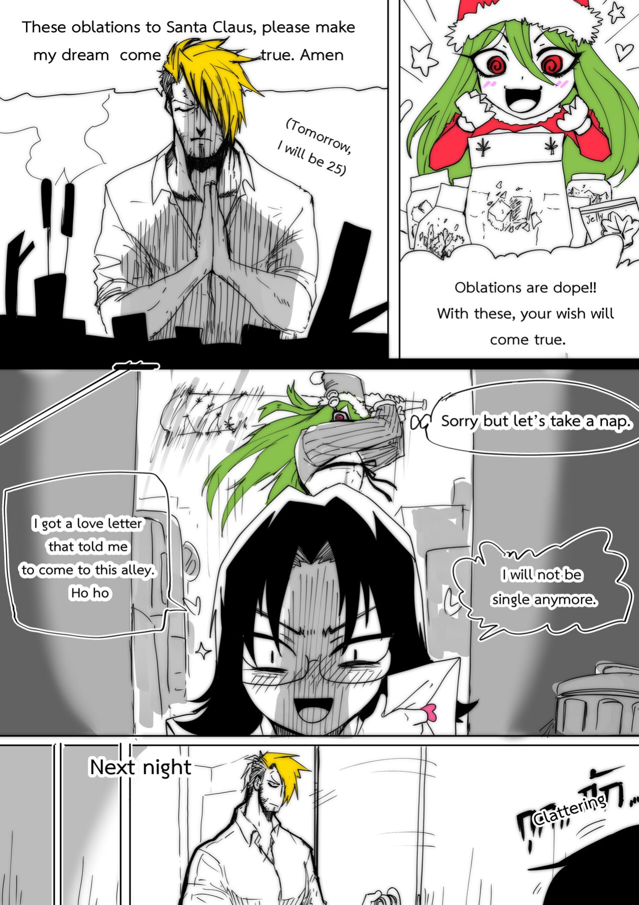 [HUKIGUNI666] MERRY SEX so MUCH
