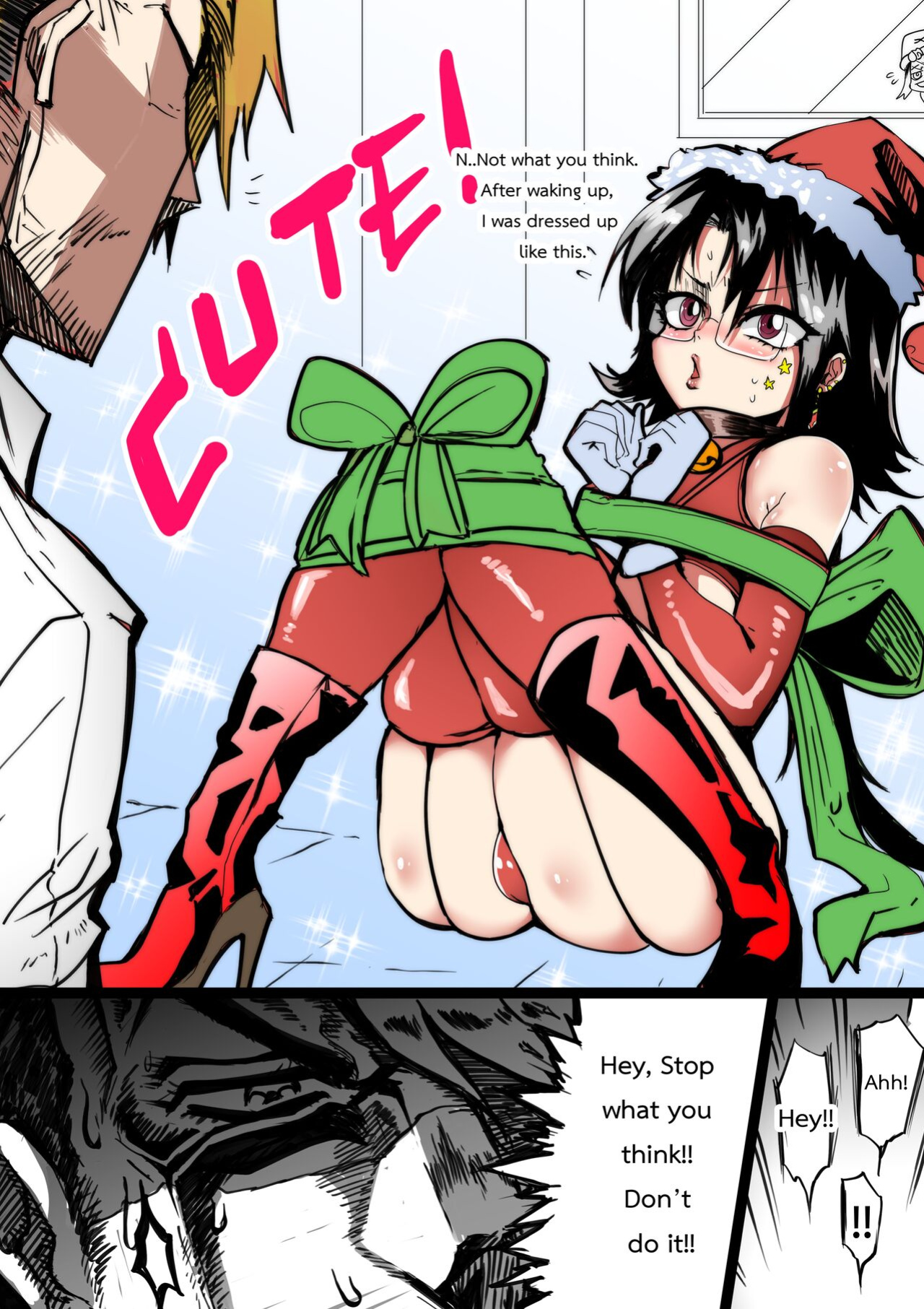 [HUKIGUNI666] MERRY SEX so MUCH