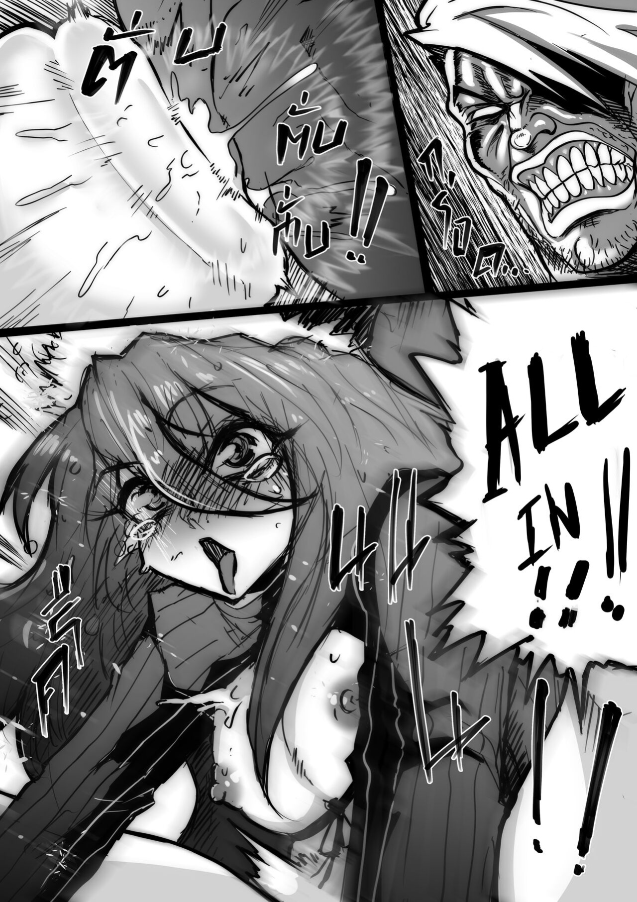 [HUKIGUNI666] MERRY SEX so MUCH