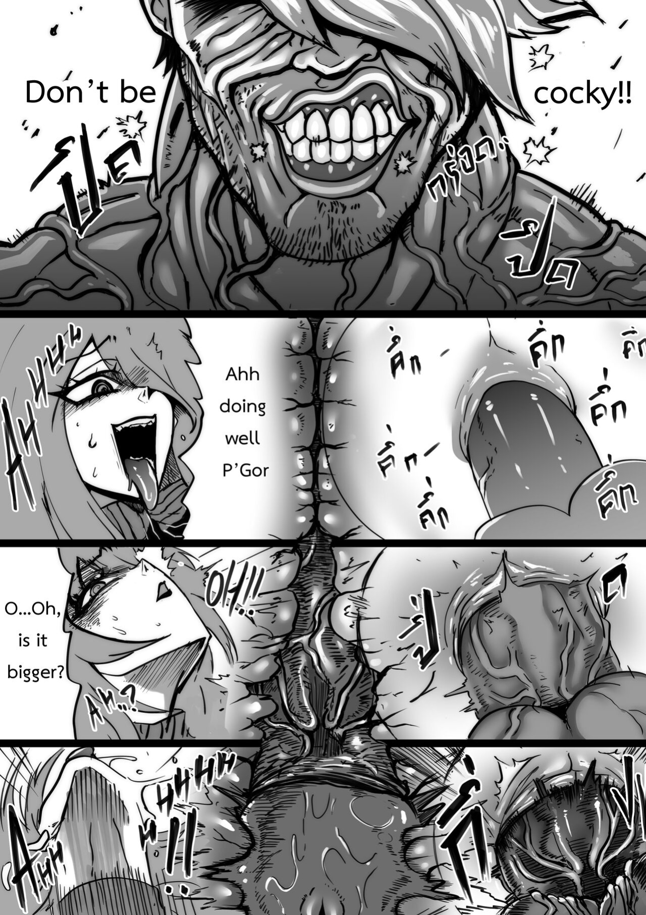 [HUKIGUNI666] MERRY SEX so MUCH
