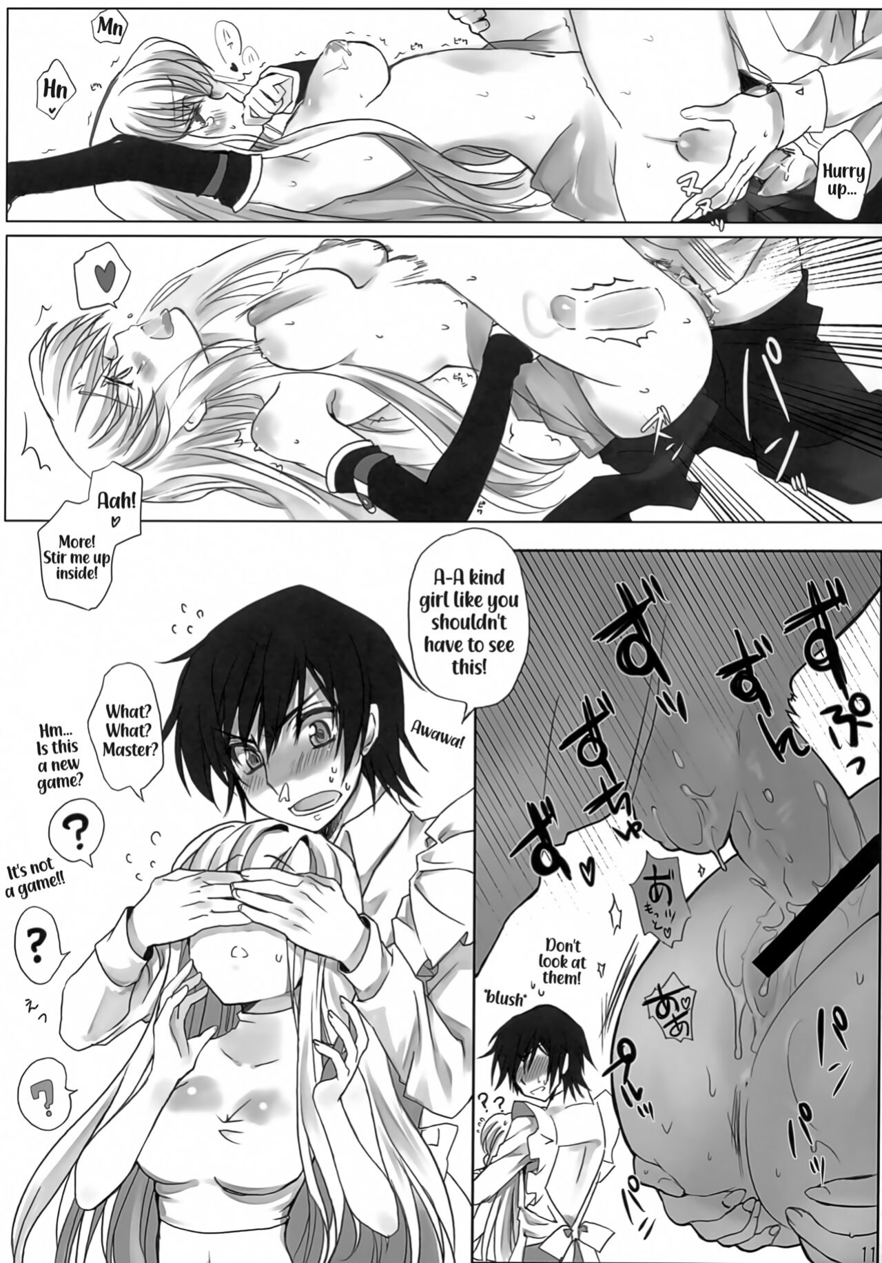 (C81) [CREAYUS (Rangetsu)] AROUND NOISE! (Code Geass: Lelouch of the Rebellion)