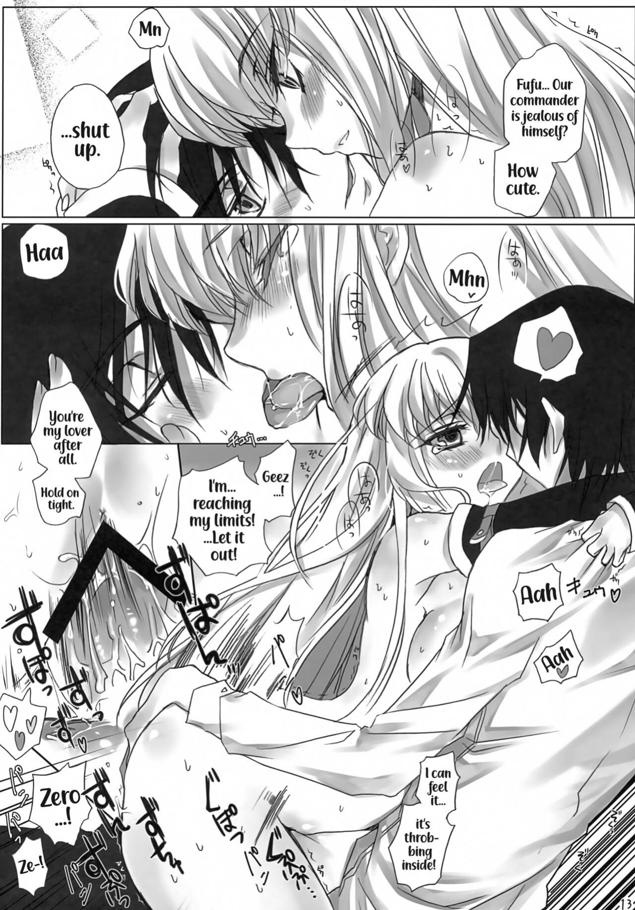 (C81) [CREAYUS (Rangetsu)] AROUND NOISE! (Code Geass: Lelouch of the Rebellion)