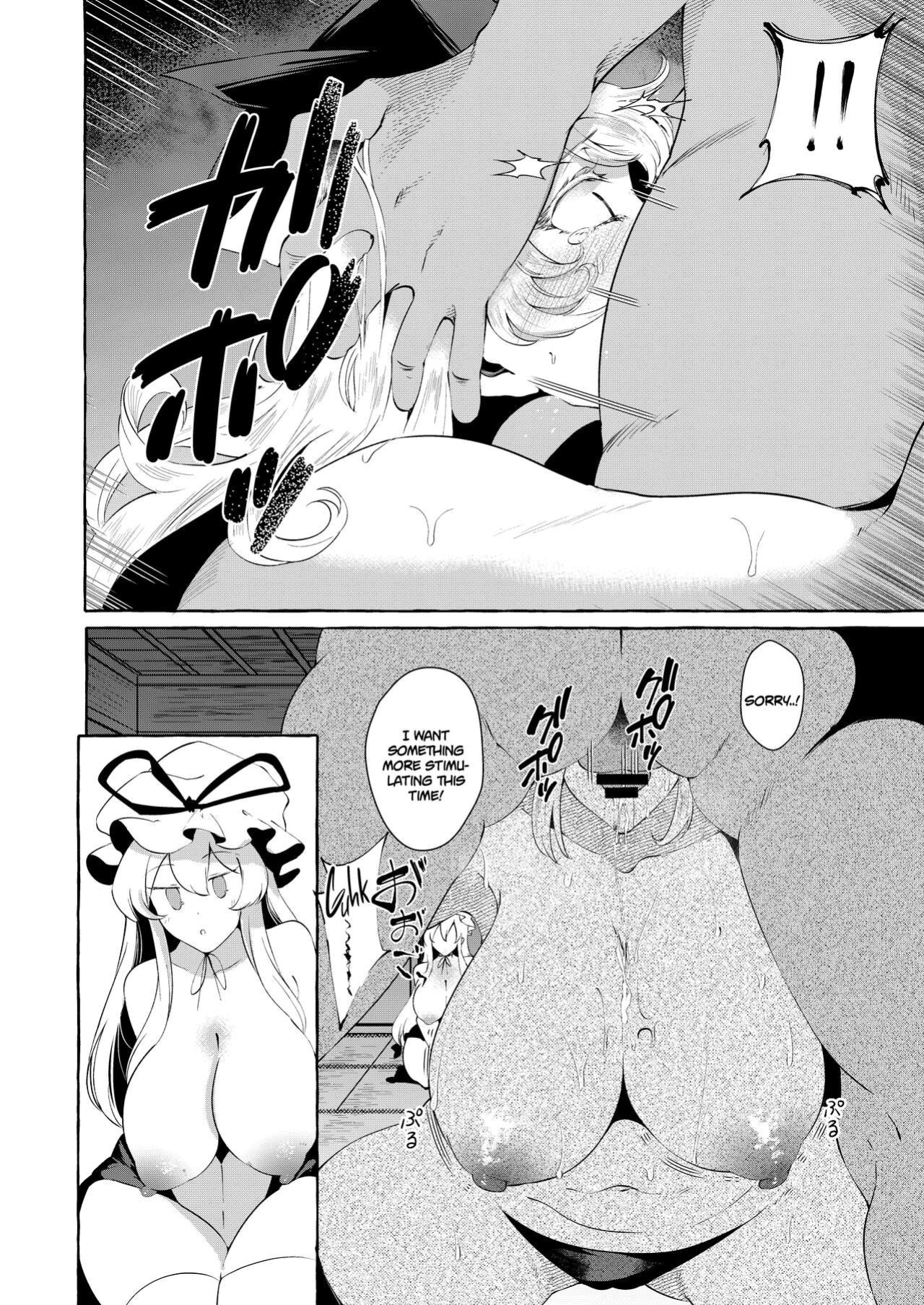 [Cross Country. (Kurokan)] Hitoku Shikirenai Four Boobs | Unconcealed ~ Four Boobs (Touhou Project)