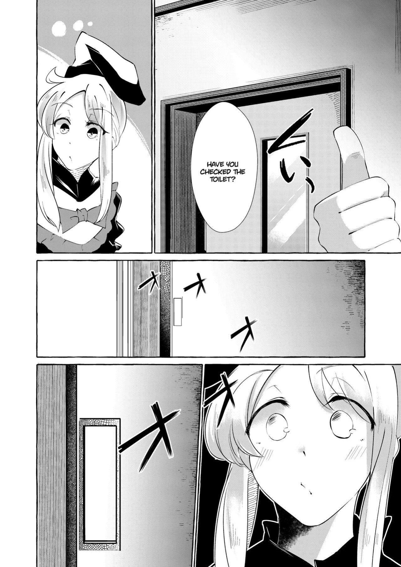 [Cross Country. (Kurokan)] Hitoku Shikirenai Four Boobs | Unconcealed ~ Four Boobs (Touhou Project)