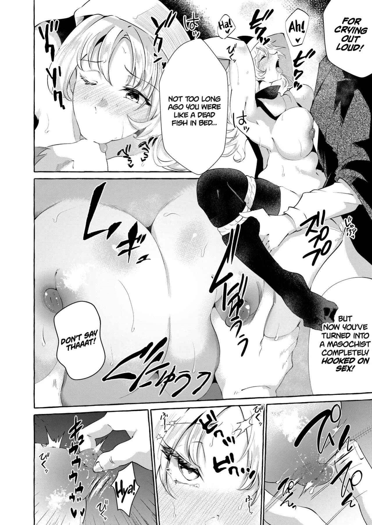 [Cross Country. (Kurokan)] Hitoku Shikirenai Four Boobs | Unconcealed ~ Four Boobs (Touhou Project)