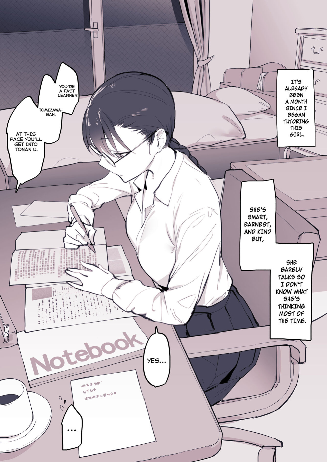[Poriuretan] Cool na Oshiego - My Cool Student