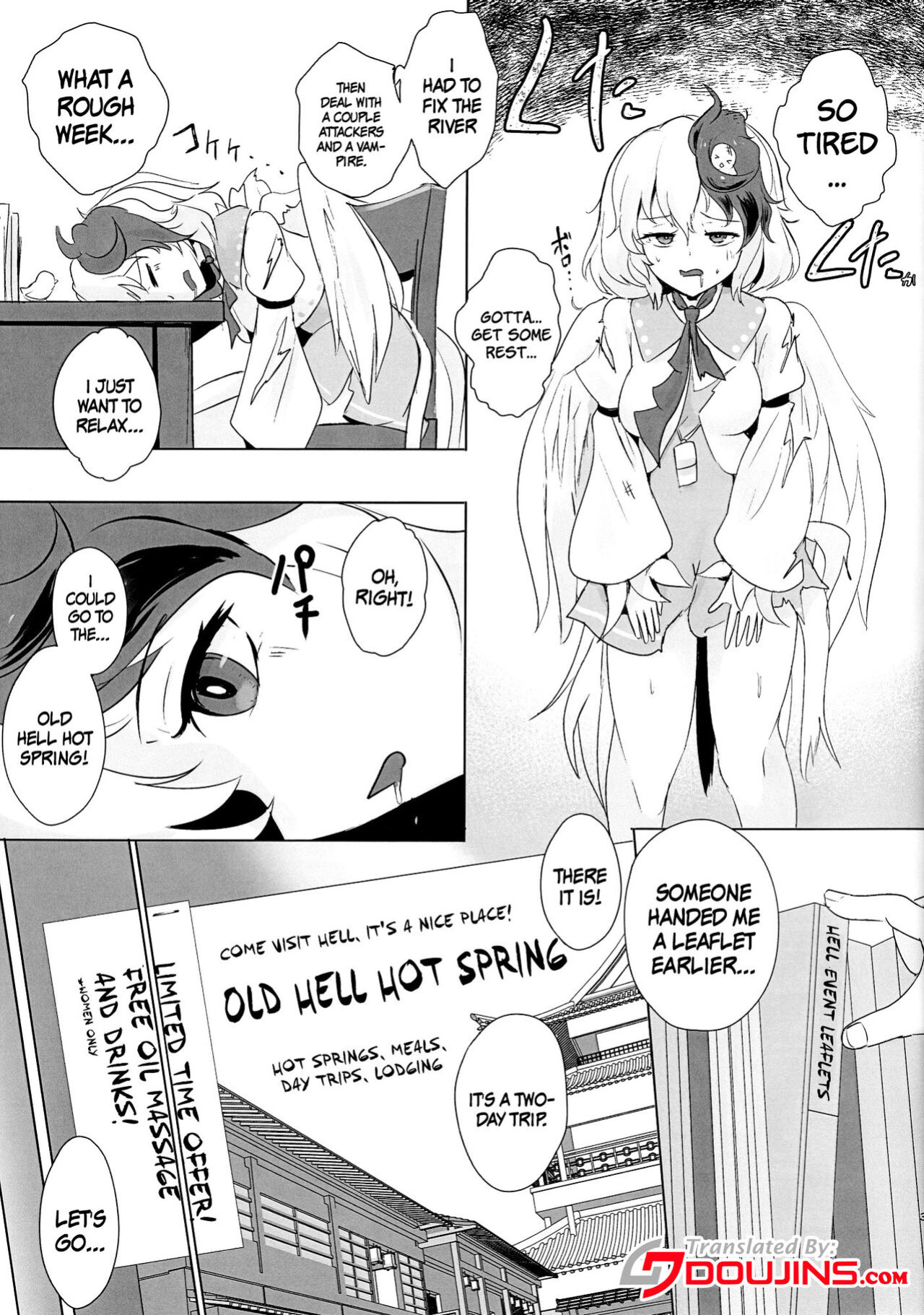 (C100) [Hamabeuo (Tansui Shirasu)] Momikomi Chicken | Massaging The Chicken (Touhou Project)