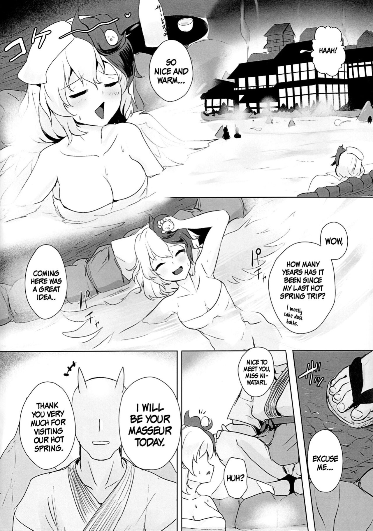 (C100) [Hamabeuo (Tansui Shirasu)] Momikomi Chicken | Massaging The Chicken (Touhou Project)