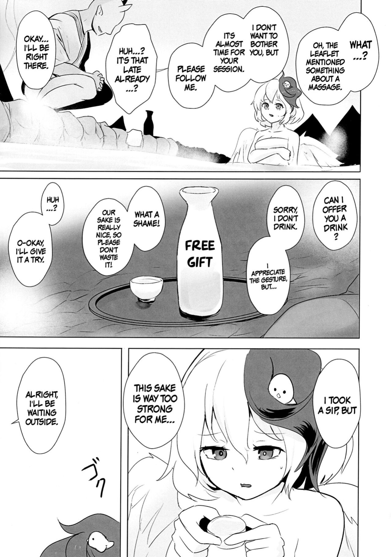 (C100) [Hamabeuo (Tansui Shirasu)] Momikomi Chicken | Massaging The Chicken (Touhou Project)