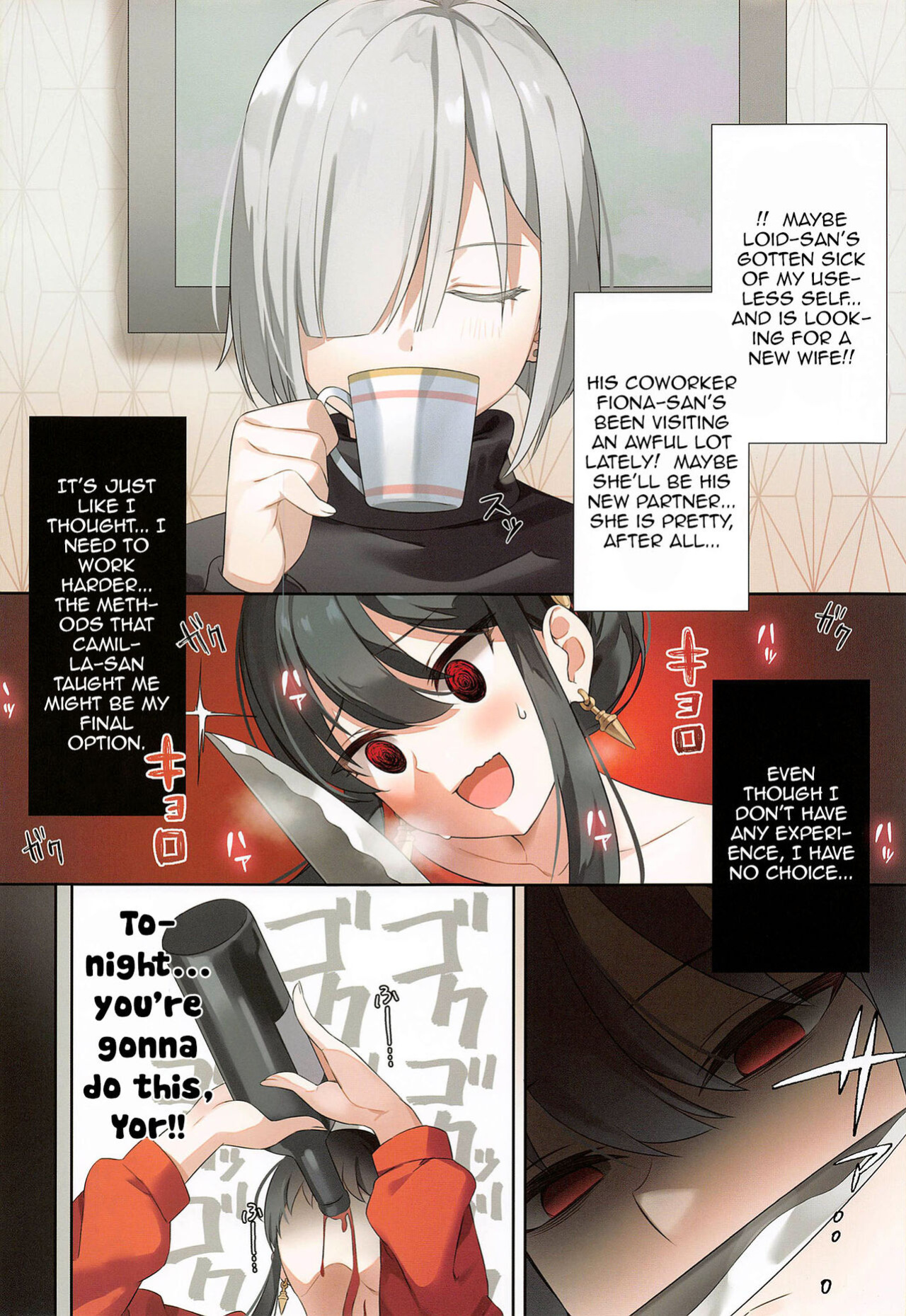 (C101) [Hachigo (Ayamy)] Konya no Yor wa Yoki Tsuma ni Naremashita ka? | Have I Become a Good Wife Tonight? (SPY x FAMILY)