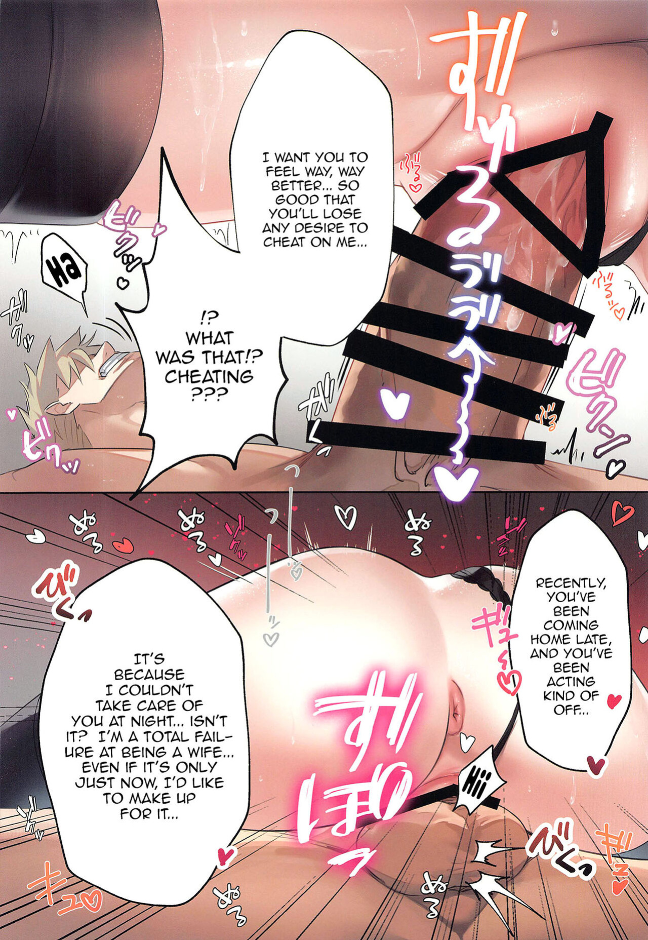(C101) [Hachigo (Ayamy)] Konya no Yor wa Yoki Tsuma ni Naremashita ka? | Have I Become a Good Wife Tonight? (SPY x FAMILY)
