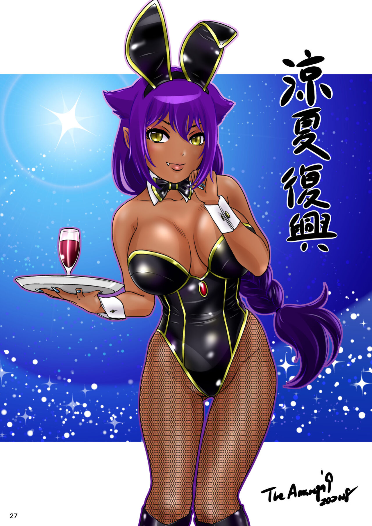 [A-mania9's(Amanoja9)] - BEHAVIOUR+20 ～WET WET SWEAT!～ [MegaFagget]