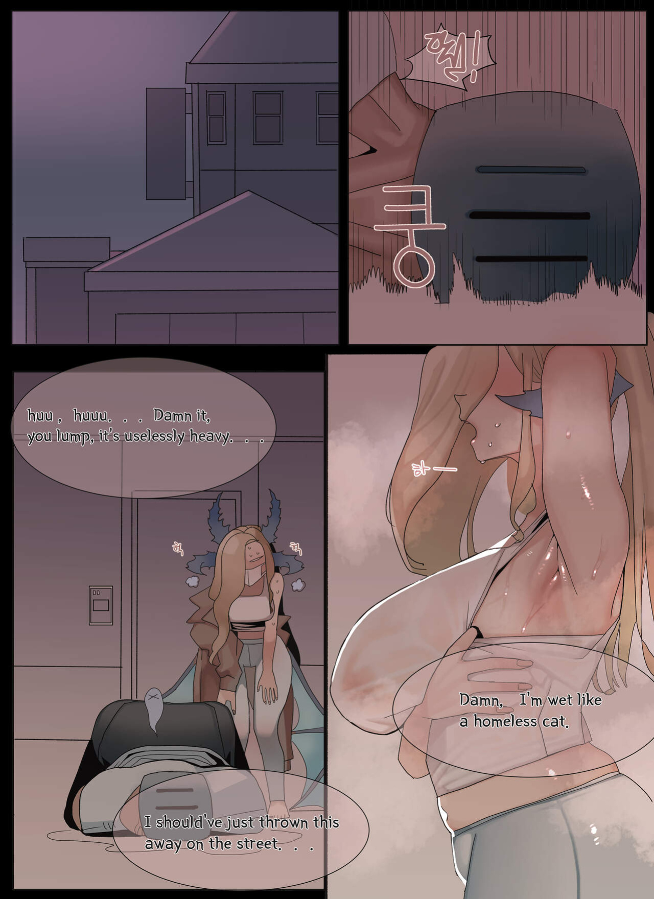 [Dangpa] At the motel, with bianca (Guardian Tales)