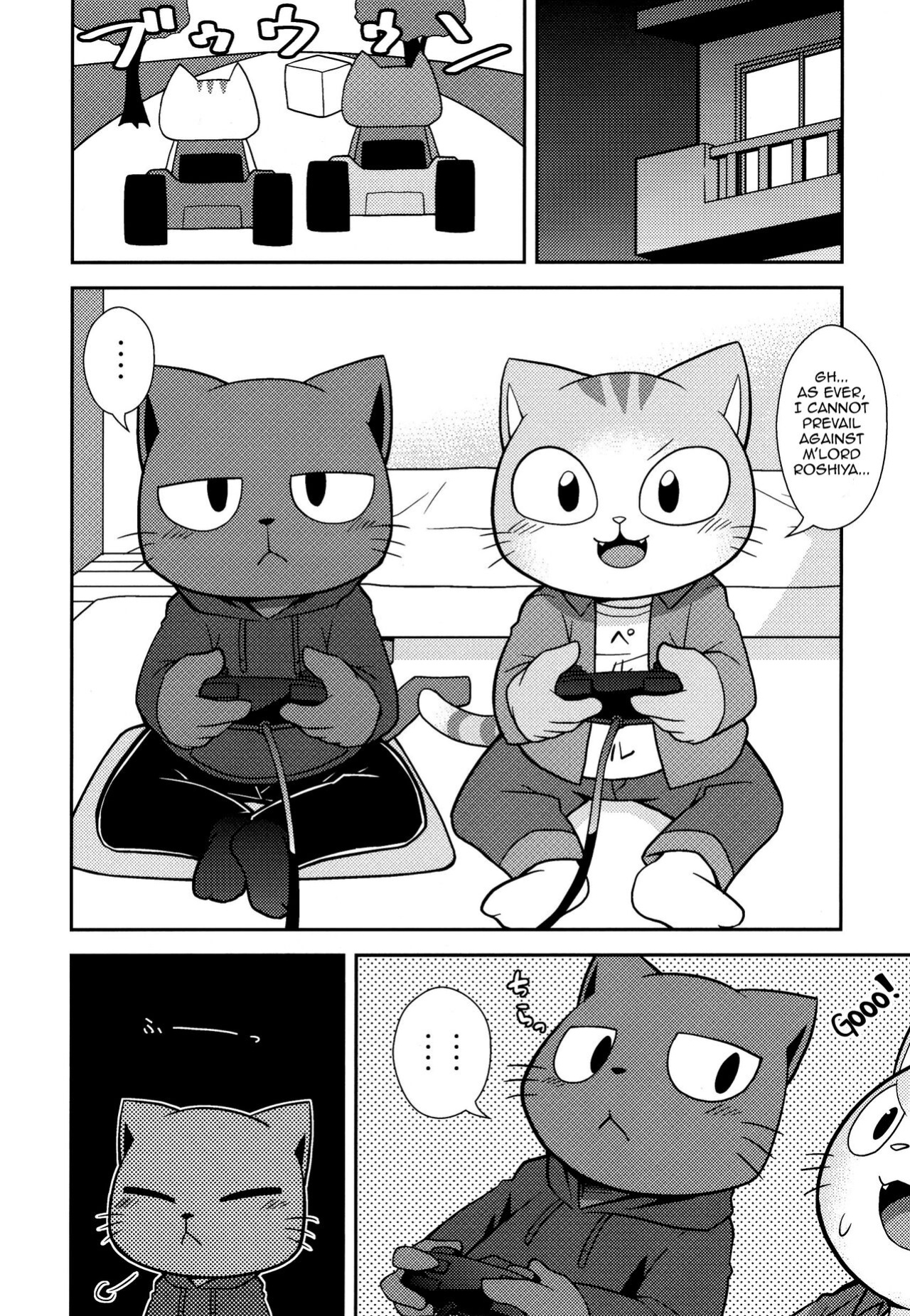 (Kemoket 7) [PELL-MELL WORKS (Kougami)] SCANDAL (Hataraku Onii-san!) [Tenshi-Nyow]