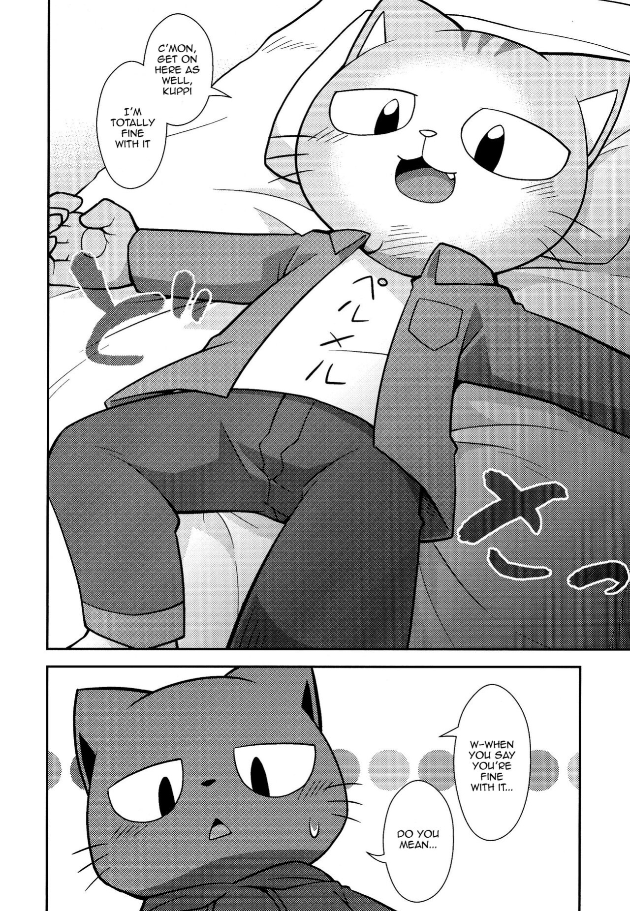(Kemoket 7) [PELL-MELL WORKS (Kougami)] SCANDAL (Hataraku Onii-san!) [Tenshi-Nyow]