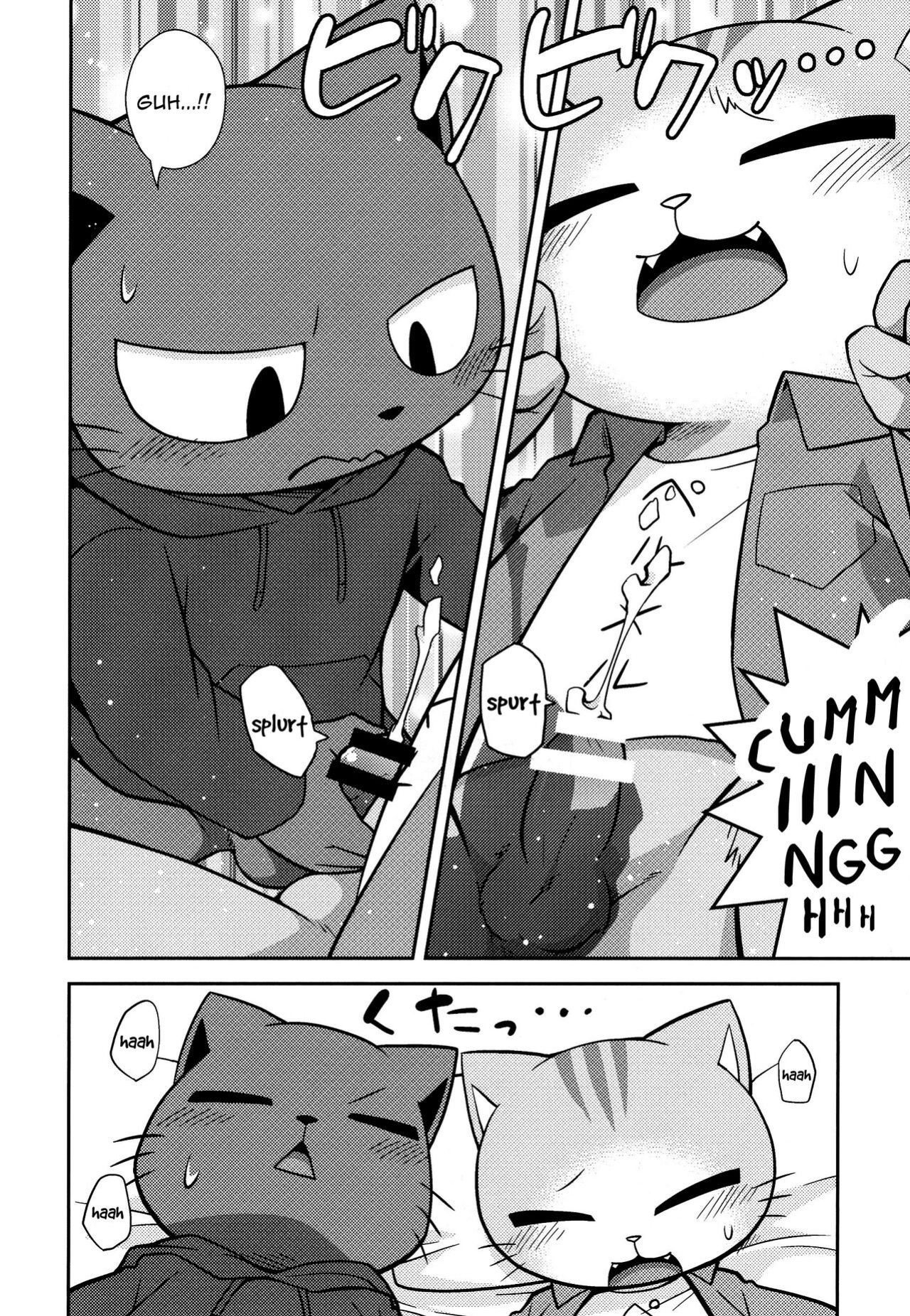(Kemoket 7) [PELL-MELL WORKS (Kougami)] SCANDAL (Hataraku Onii-san!) [Tenshi-Nyow]