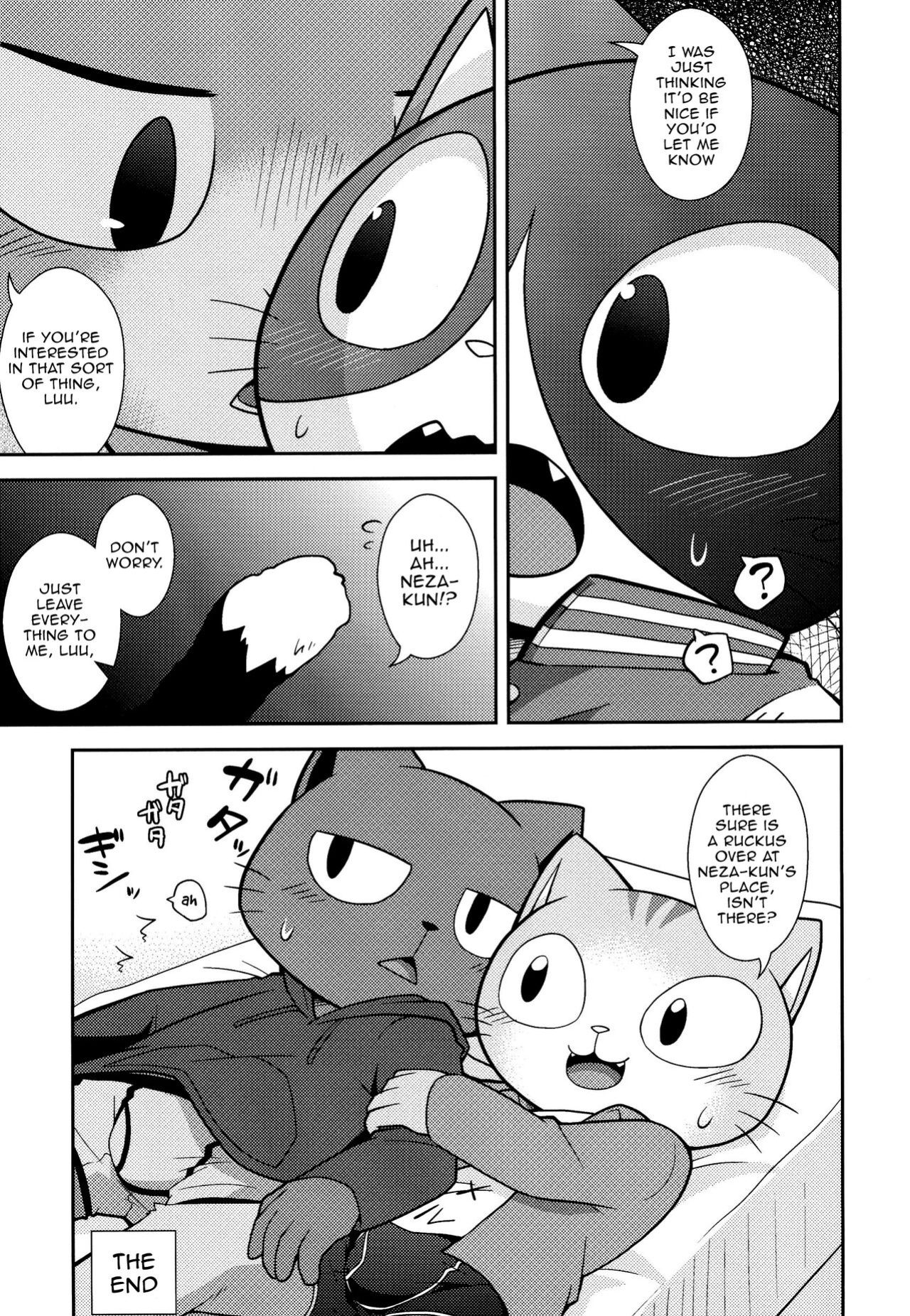 (Kemoket 7) [PELL-MELL WORKS (Kougami)] SCANDAL (Hataraku Onii-san!) [Tenshi-Nyow]