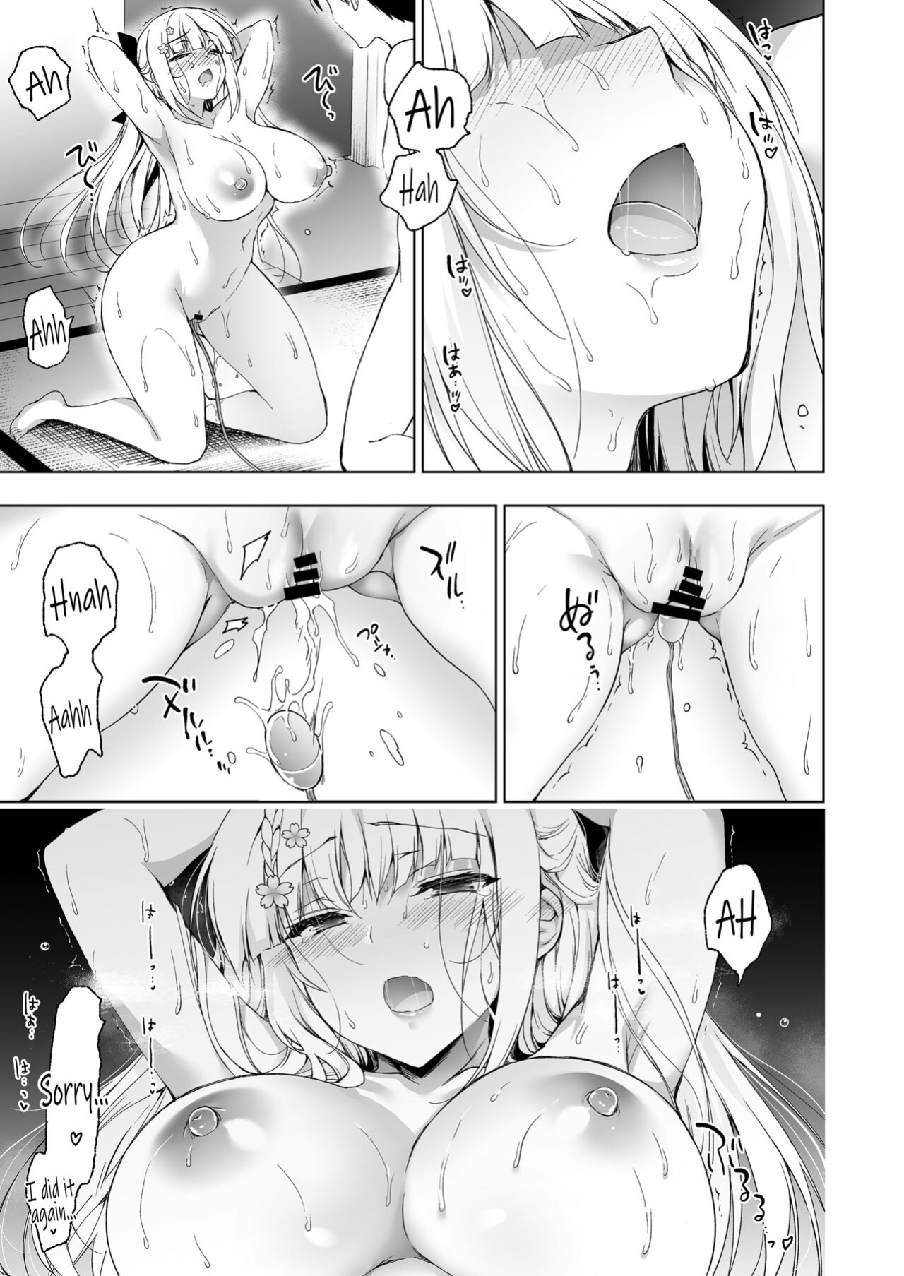 [Ninokoya (Ninoko)] Shoujo Kaishun 9 Kayoizuma Choukyou Hen [SDTLs]