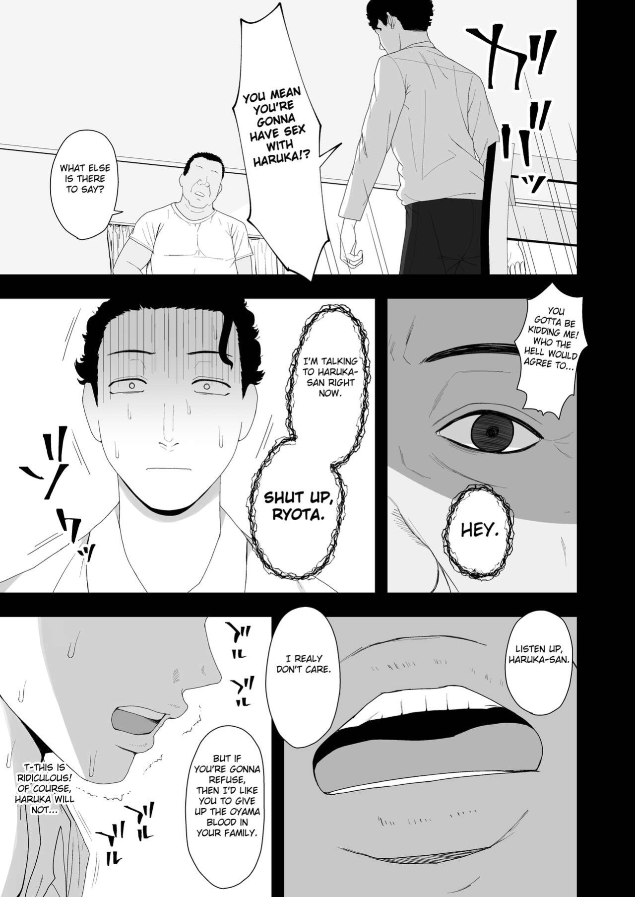 [Kyosuu (GFRP)] Haruka to Oyaji no Kozukuri Shuukan [Fated Circle]