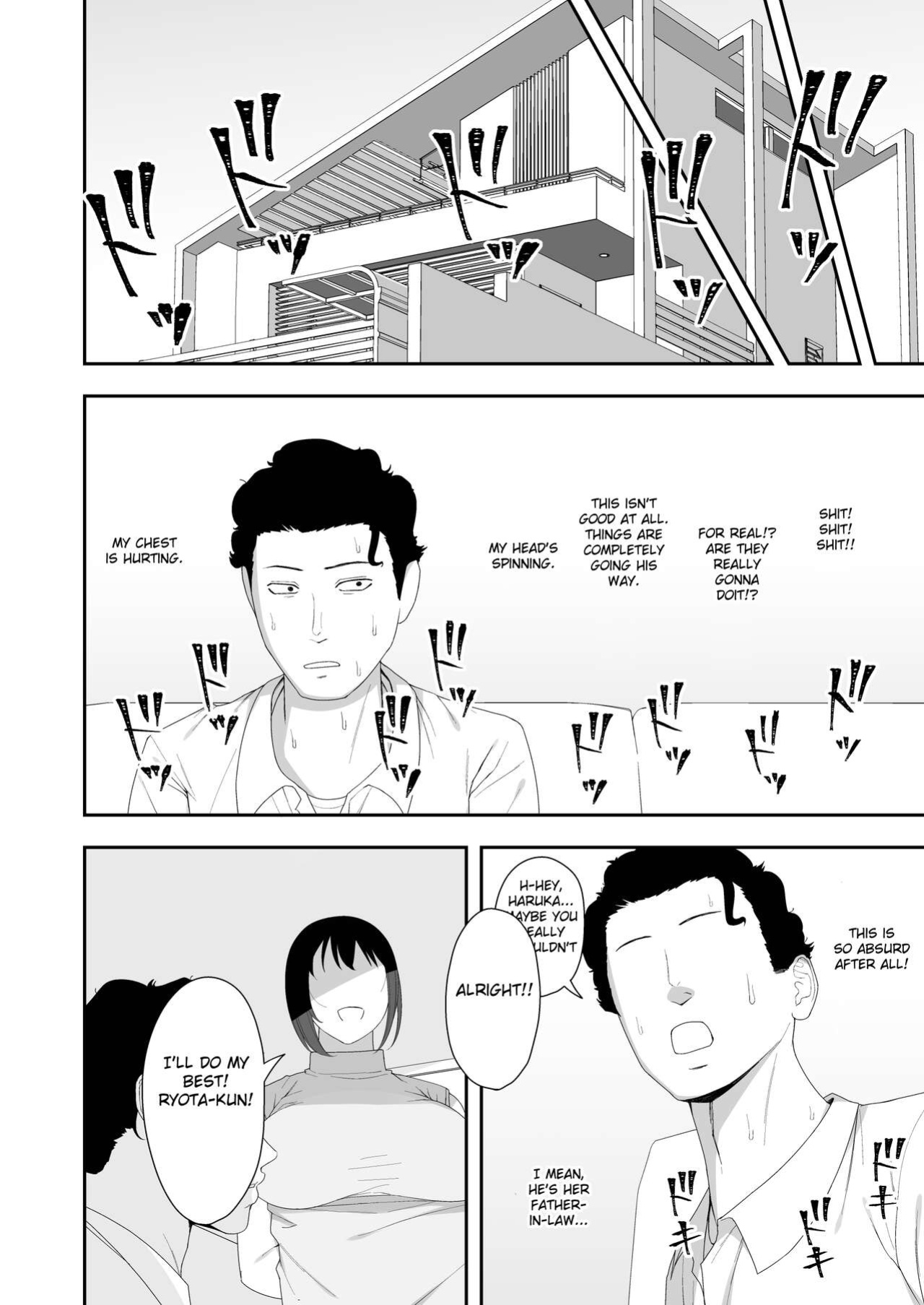 [Kyosuu (GFRP)] Haruka to Oyaji no Kozukuri Shuukan [Fated Circle]