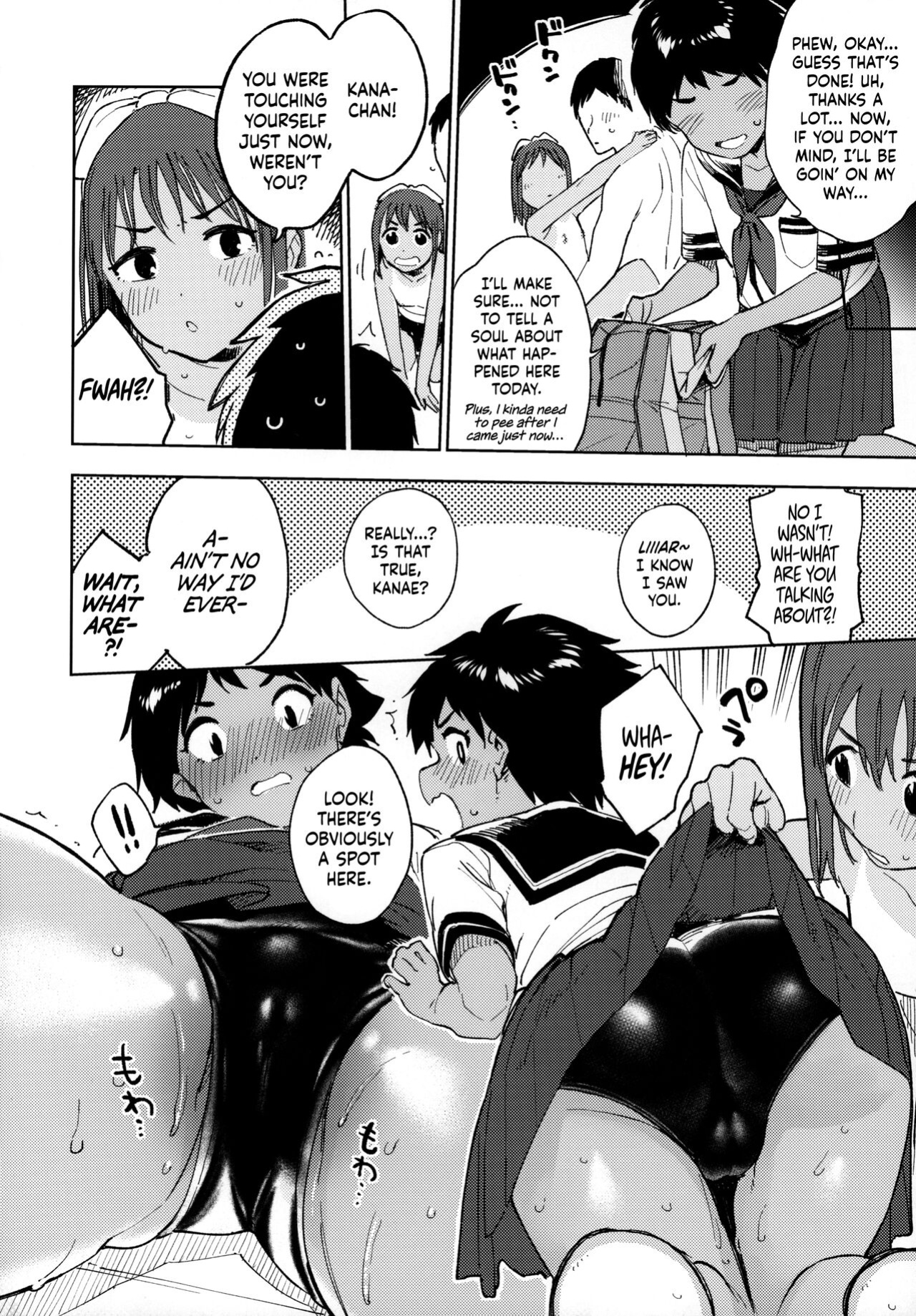 (C97) [Sashimi no Wife (Shiden)] Wet Girls part 2 [BoundaryTL]