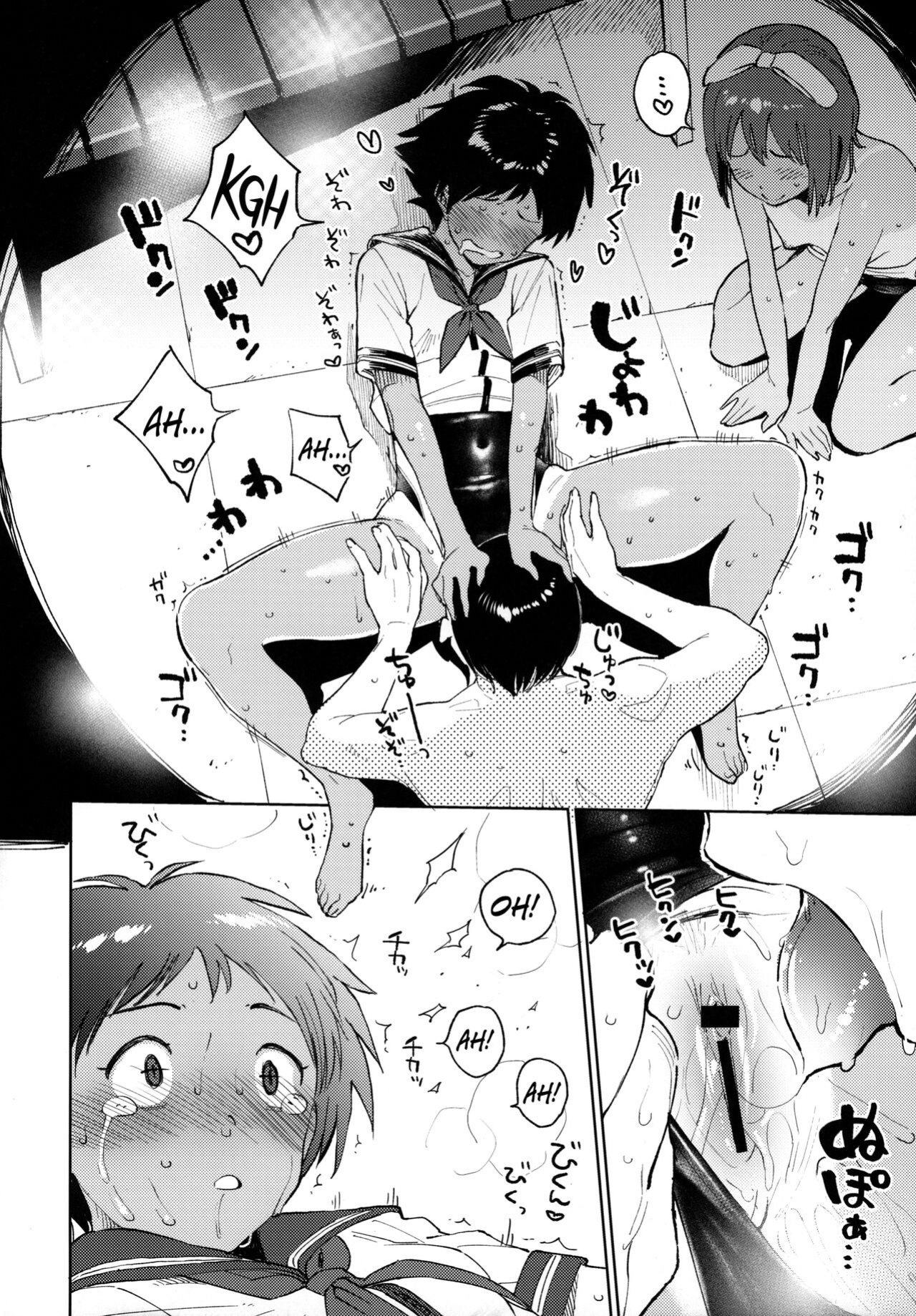 (C97) [Sashimi no Wife (Shiden)] Wet Girls part 2 [BoundaryTL]