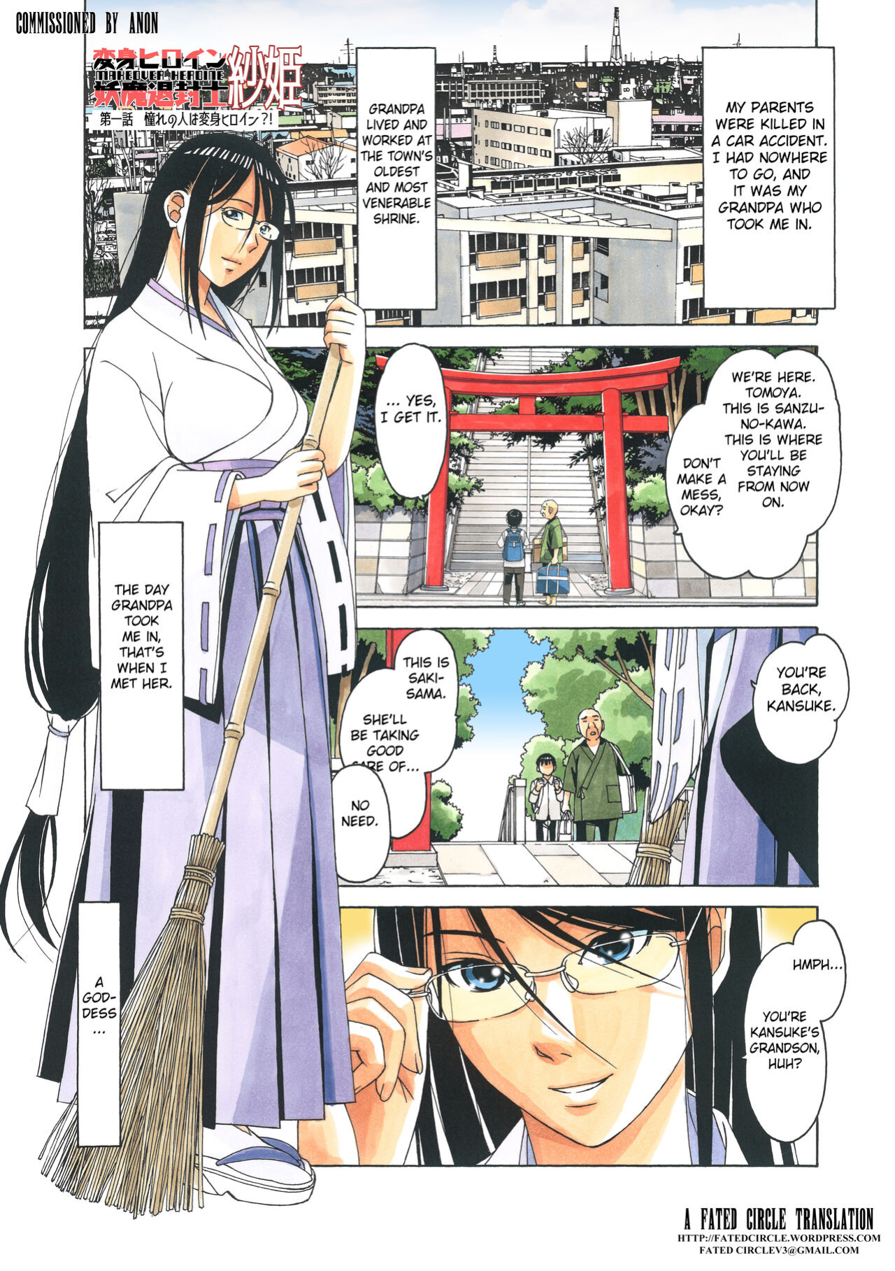 [Otonano Gu-wa (Yamada Tarou (Kamei))] Henshin Heroine Youma Taifuushi Saki [Fated Circle]