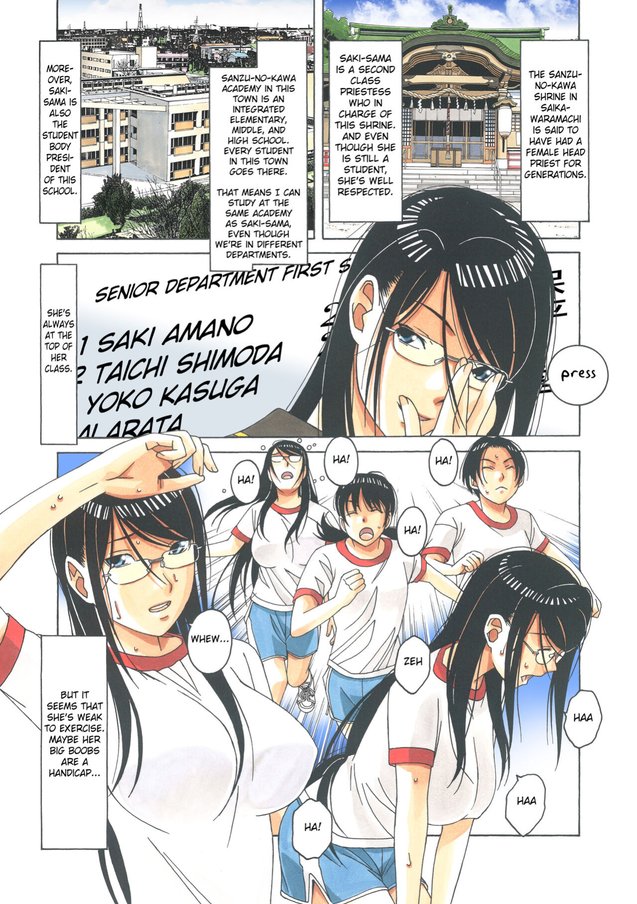 [Otonano Gu-wa (Yamada Tarou (Kamei))] Henshin Heroine Youma Taifuushi Saki [Fated Circle]