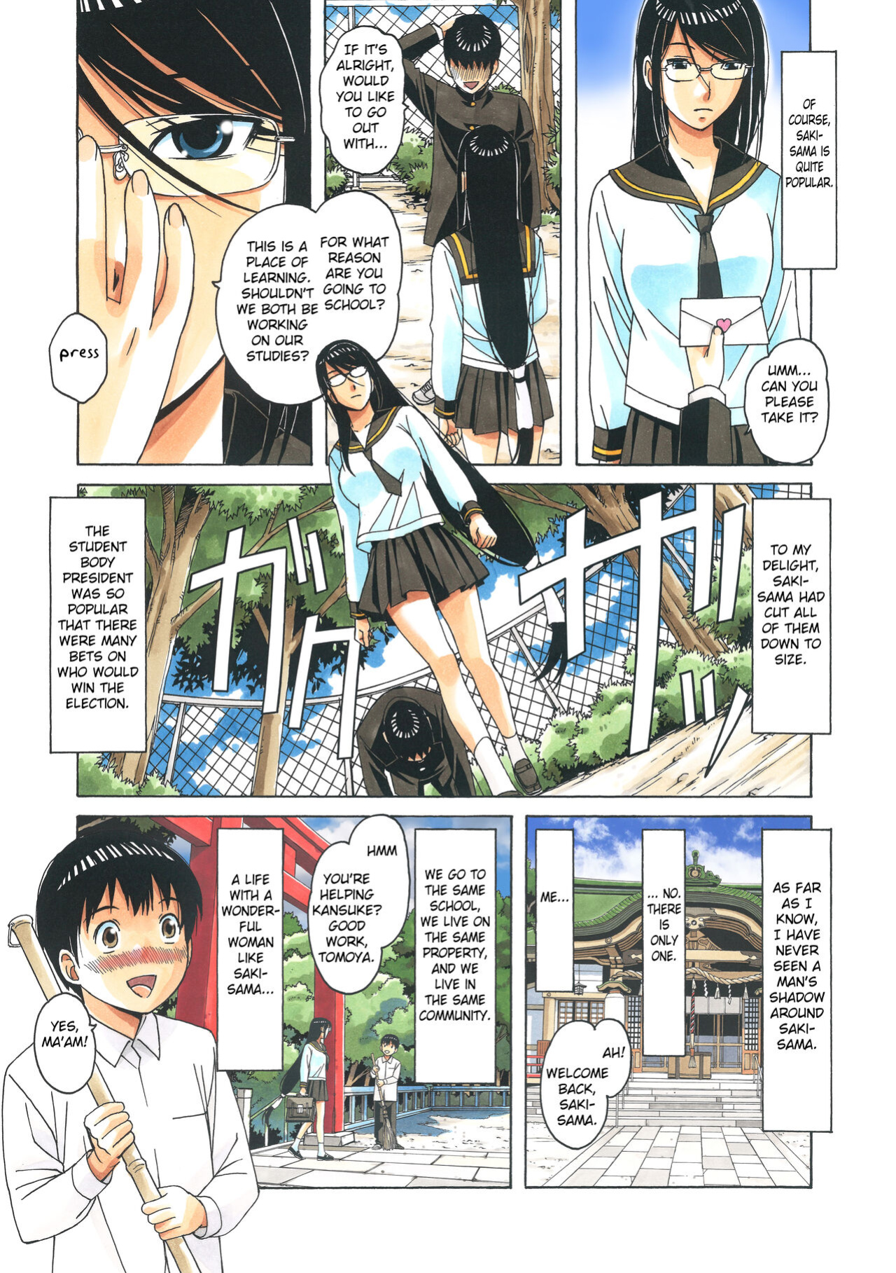 [Otonano Gu-wa (Yamada Tarou (Kamei))] Henshin Heroine Youma Taifuushi Saki [Fated Circle]