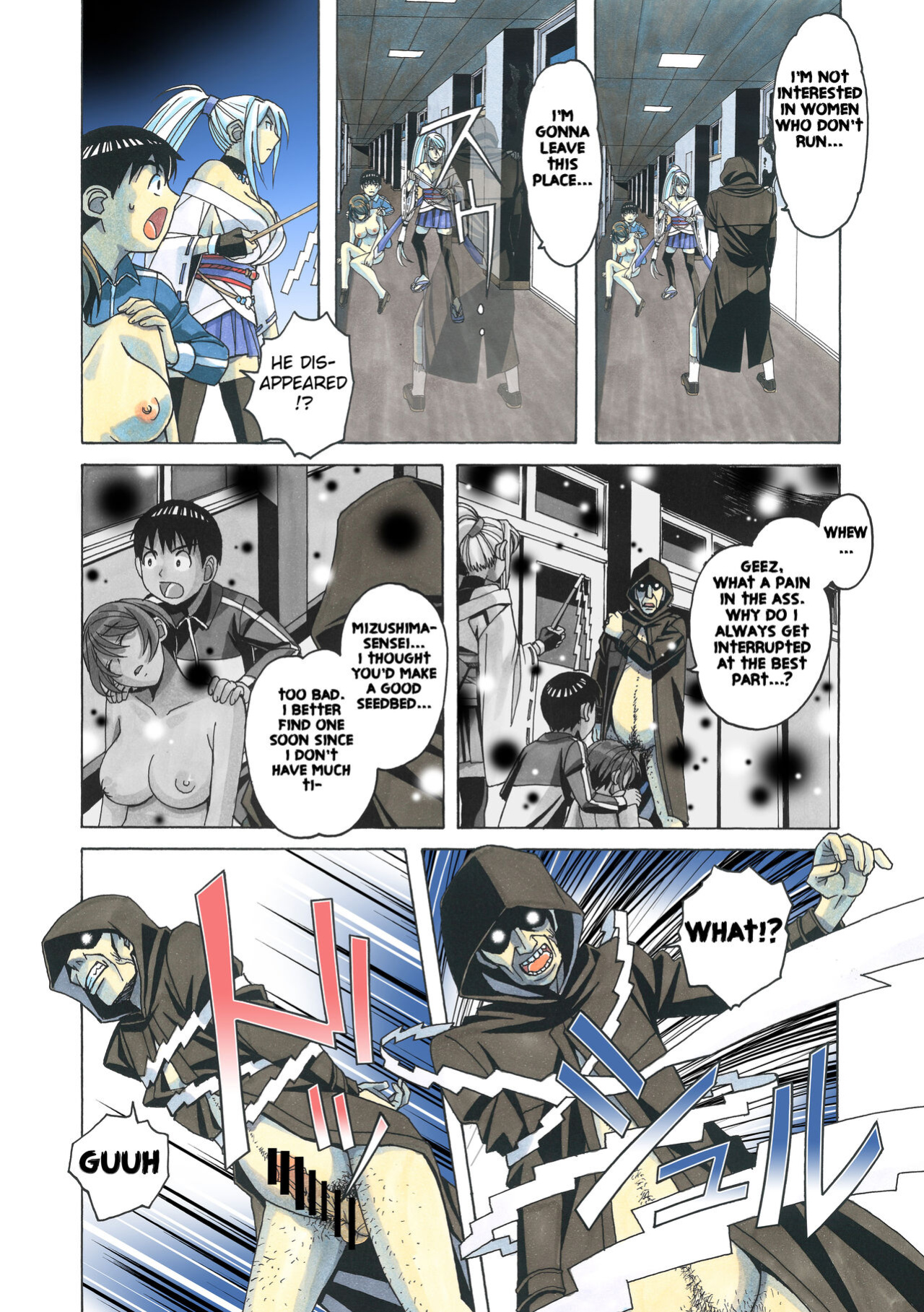 [Otonano Gu-wa (Yamada Tarou (Kamei))] Henshin Heroine Youma Taifuushi Saki [Fated Circle]