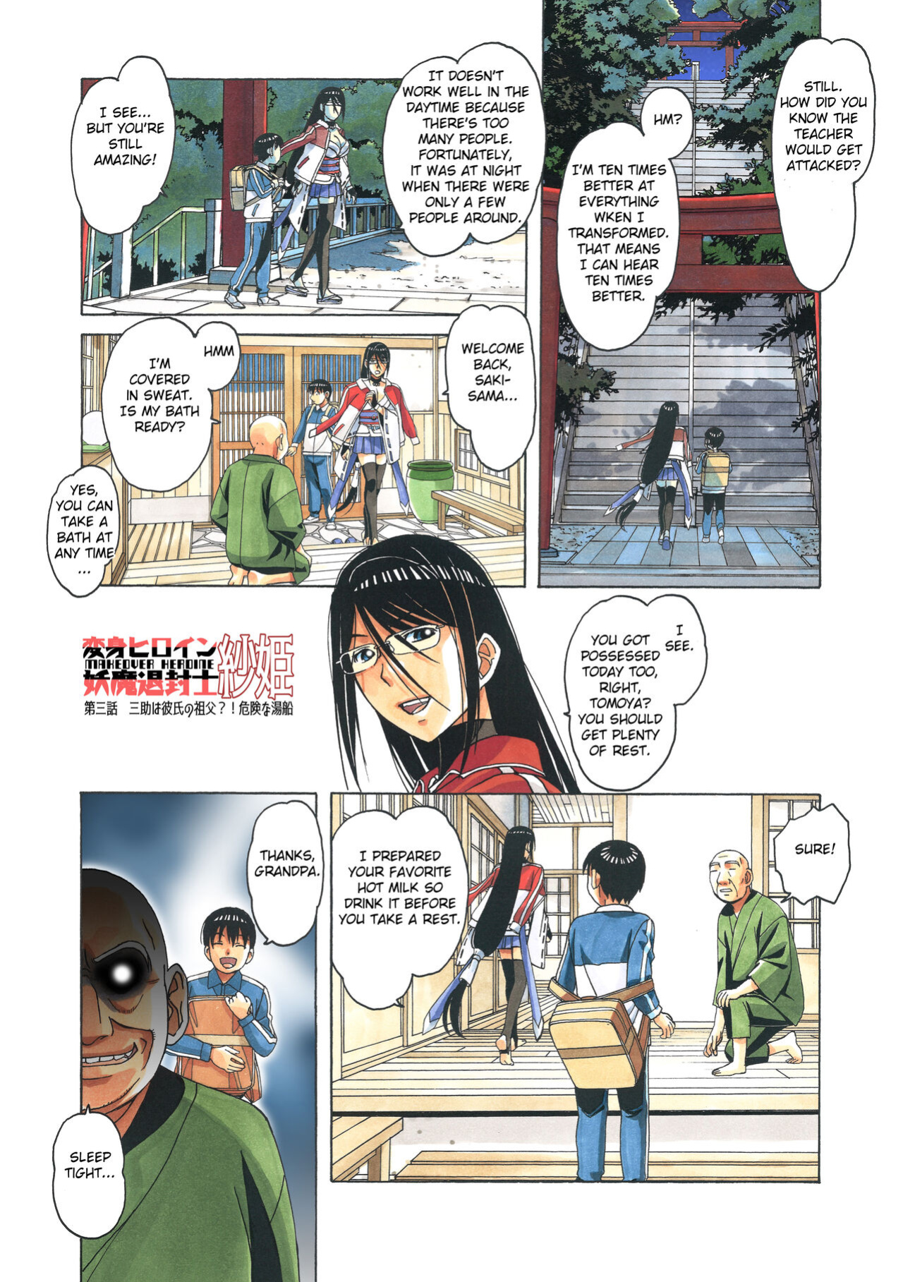 [Otonano Gu-wa (Yamada Tarou (Kamei))] Henshin Heroine Youma Taifuushi Saki [Fated Circle]