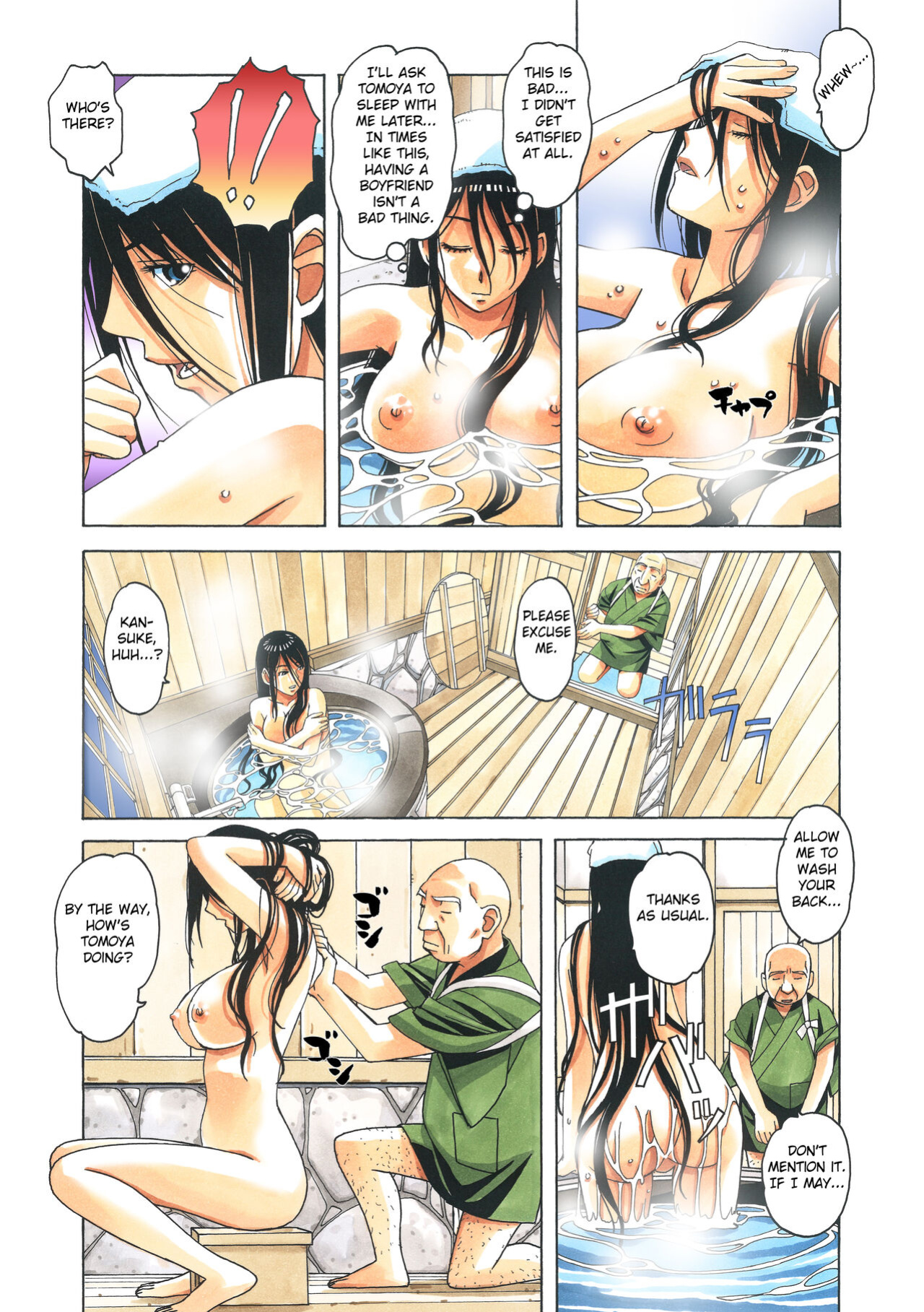 [Otonano Gu-wa (Yamada Tarou (Kamei))] Henshin Heroine Youma Taifuushi Saki [Fated Circle]