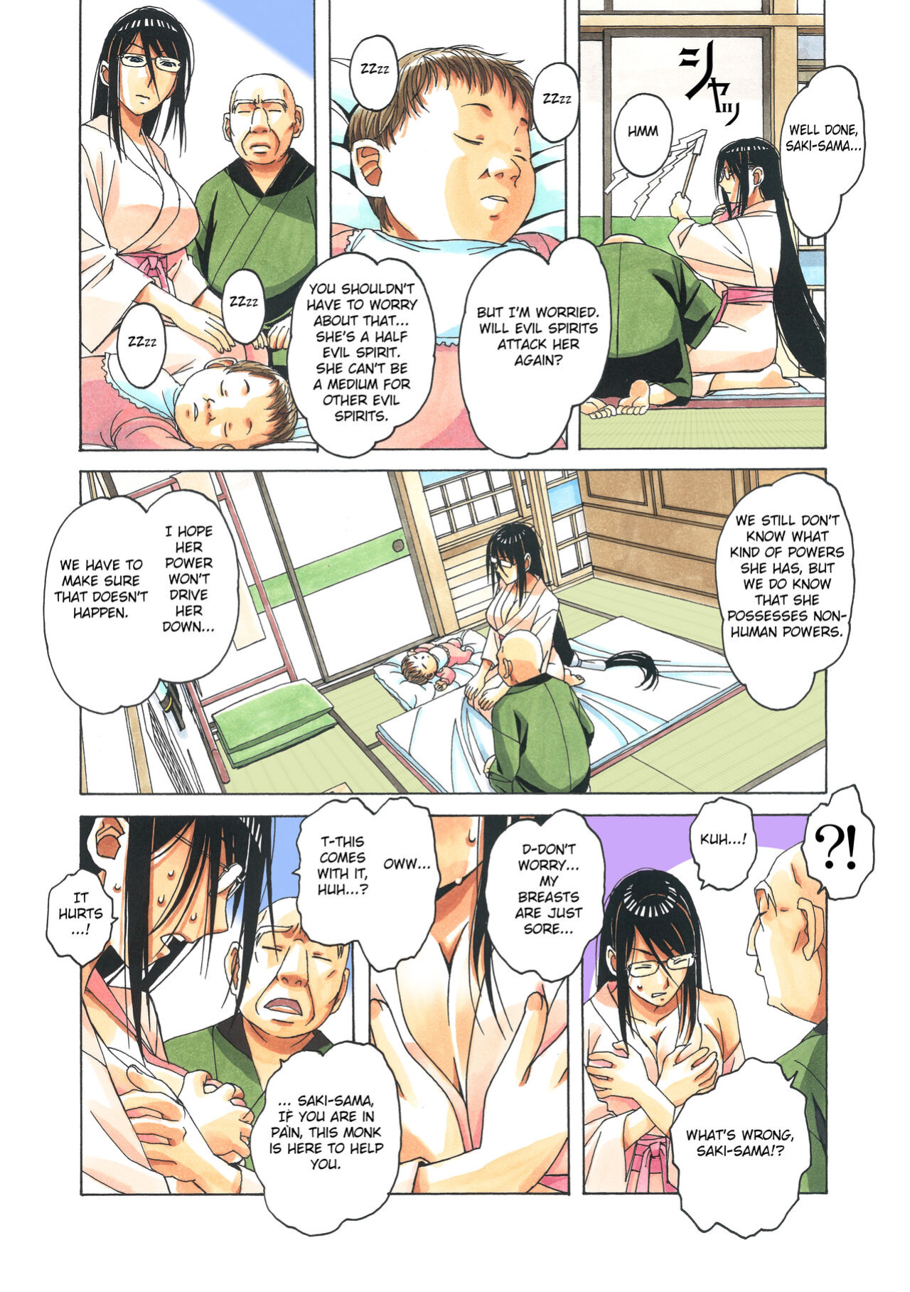 [Otonano Gu-wa (Yamada Tarou (Kamei))] Henshin Heroine Youma Taifuushi Saki [Fated Circle]