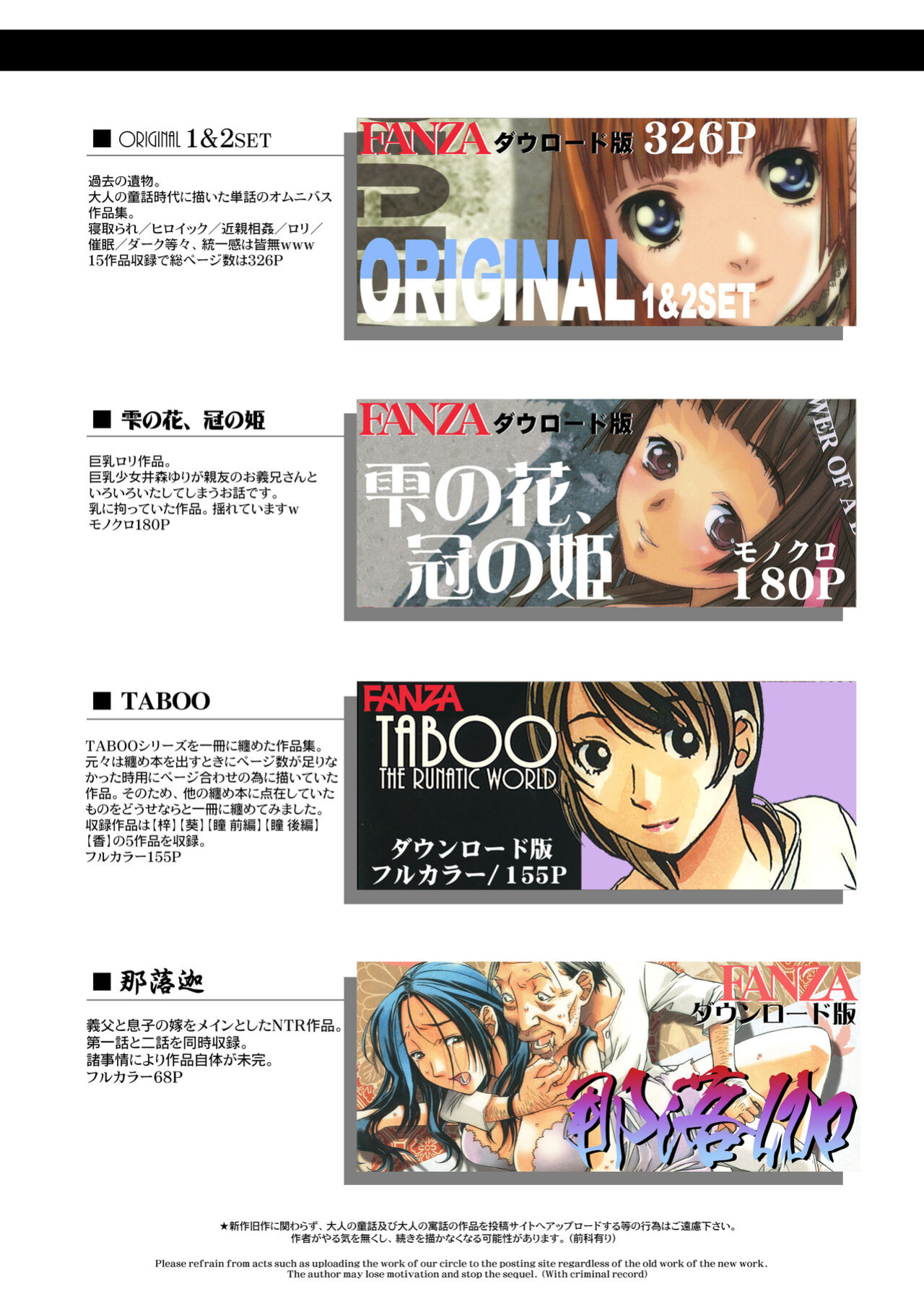 [Otonano Gu-wa (Yamada Tarou (Kamei))] Henshin Heroine Youma Taifuushi Saki [Fated Circle]