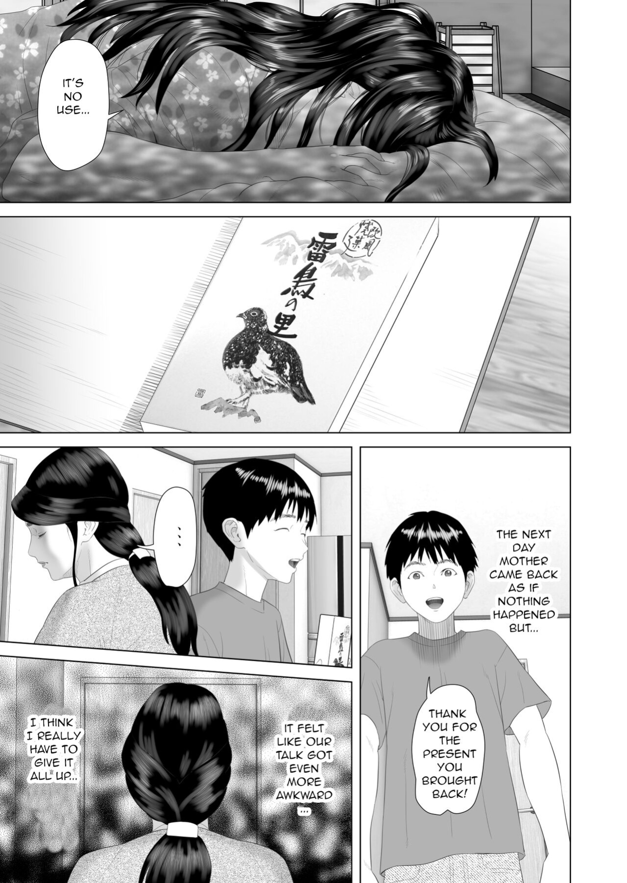 Hy-dou (Hyji)] Boku Ga Okasanto Konna Koto Ni Natchau Hanashi 3 - Neiri Hen|The Story About How I Came To Be Like This With My Mother 3 - First Sleep Volume[Amoskandy]