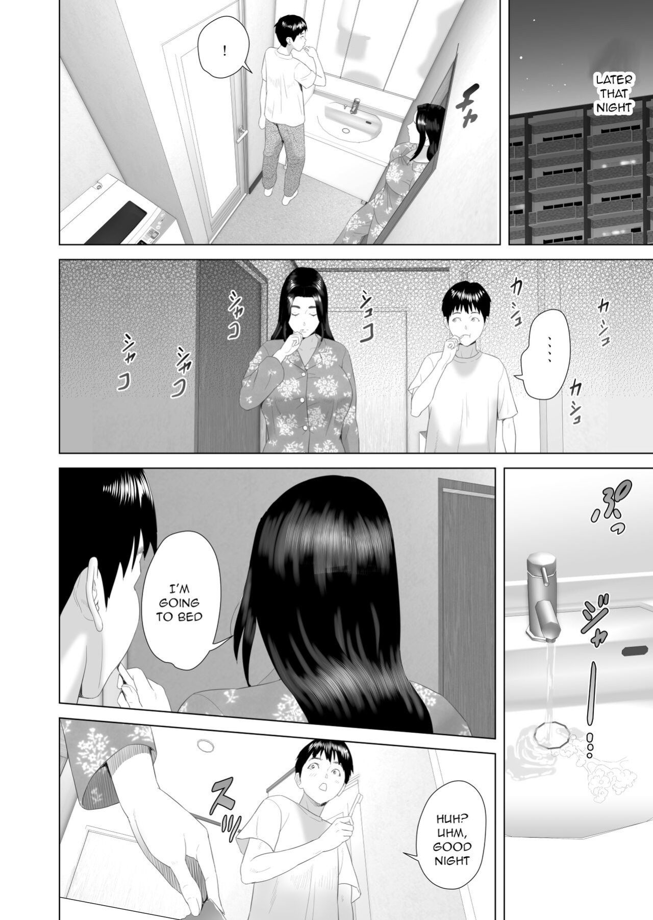 Hy-dou (Hyji)] Boku Ga Okasanto Konna Koto Ni Natchau Hanashi 3 - Neiri Hen|The Story About How I Came To Be Like This With My Mother 3 - First Sleep Volume[Amoskandy]