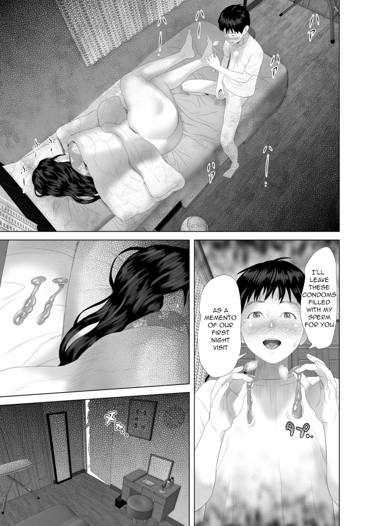 Hy-dou (Hyji)] Boku Ga Okasanto Konna Koto Ni Natchau Hanashi 3 - Neiri Hen|The Story About How I Came To Be Like This With My Mother 3 - First Sleep Volume[Amoskandy]