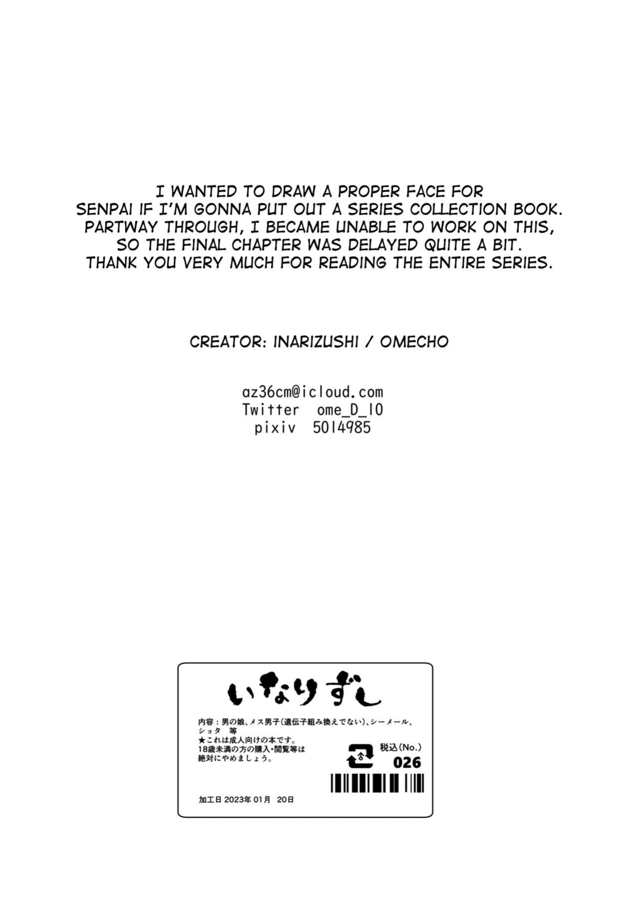 [Inarizushi (Omecho)] Aki no Asa [mysterymeat3]
