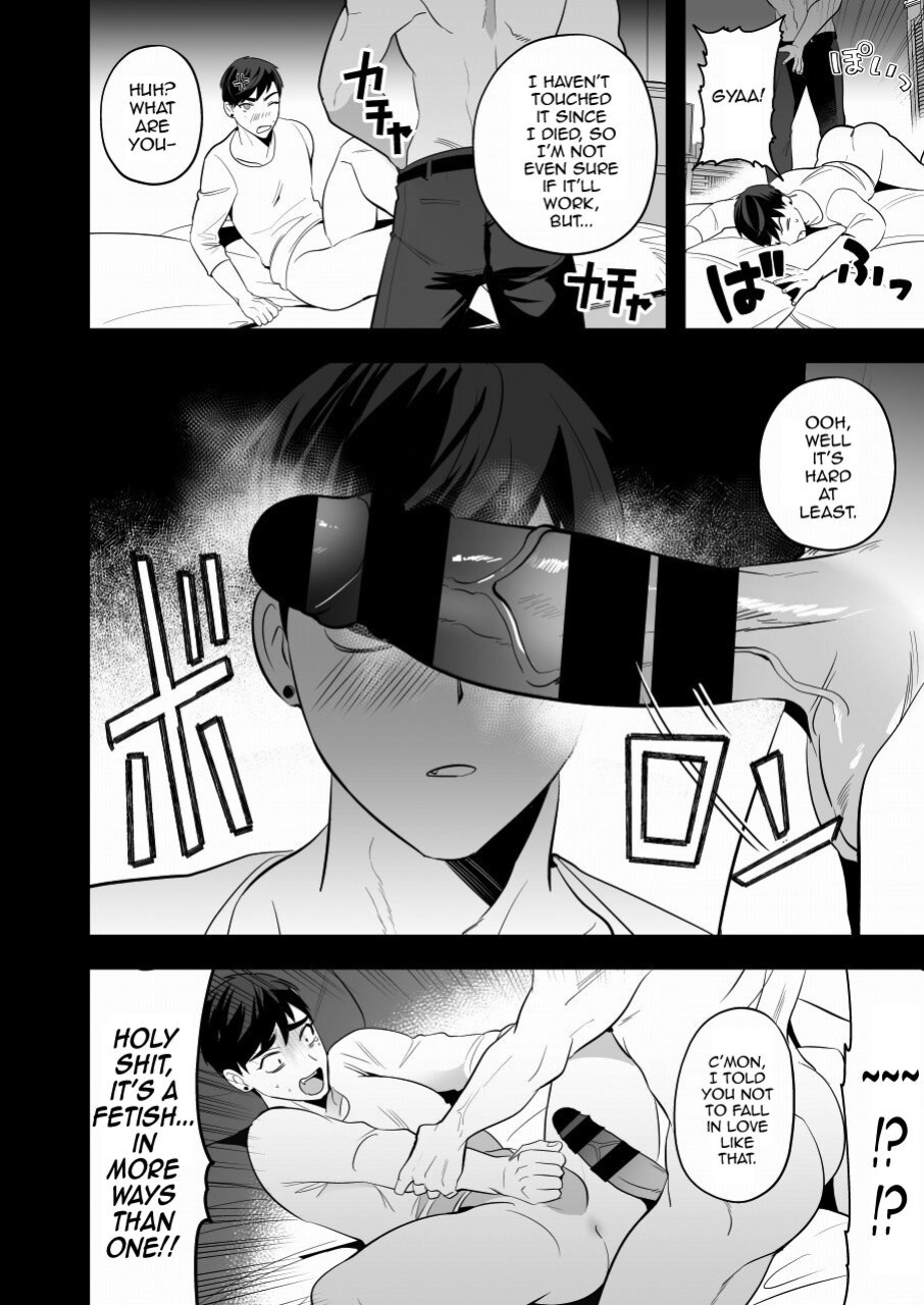 [Yamiochi Shita Murabito (Yamito)] Shugo tte! Akuryou ojisan [mysterymeat3]