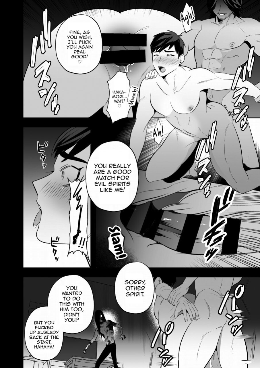 [Yamiochi Shita Murabito (Yamito)] Shugo tte! Akuryou ojisan [mysterymeat3]