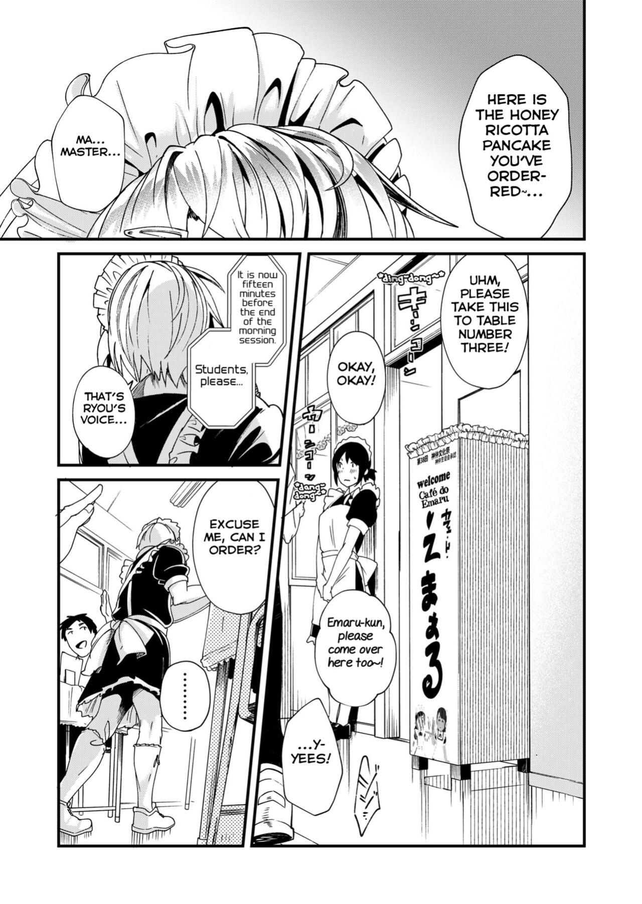 [Eichi Jijou (Takamiya)] Emaru-kun ga Ienai Koto [Yuuta's Blog]
