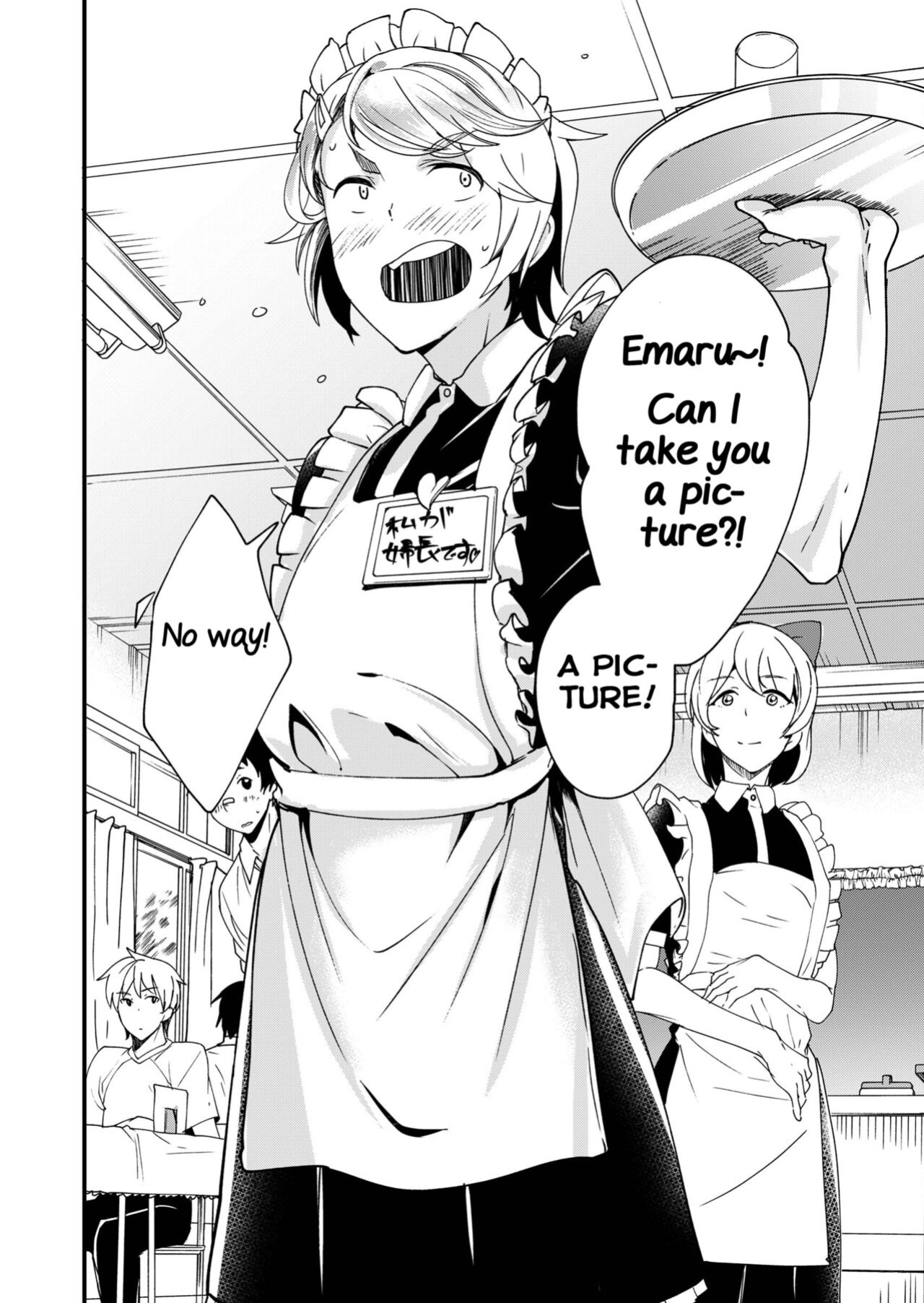 [Eichi Jijou (Takamiya)] Emaru-kun ga Ienai Koto [Yuuta's Blog]