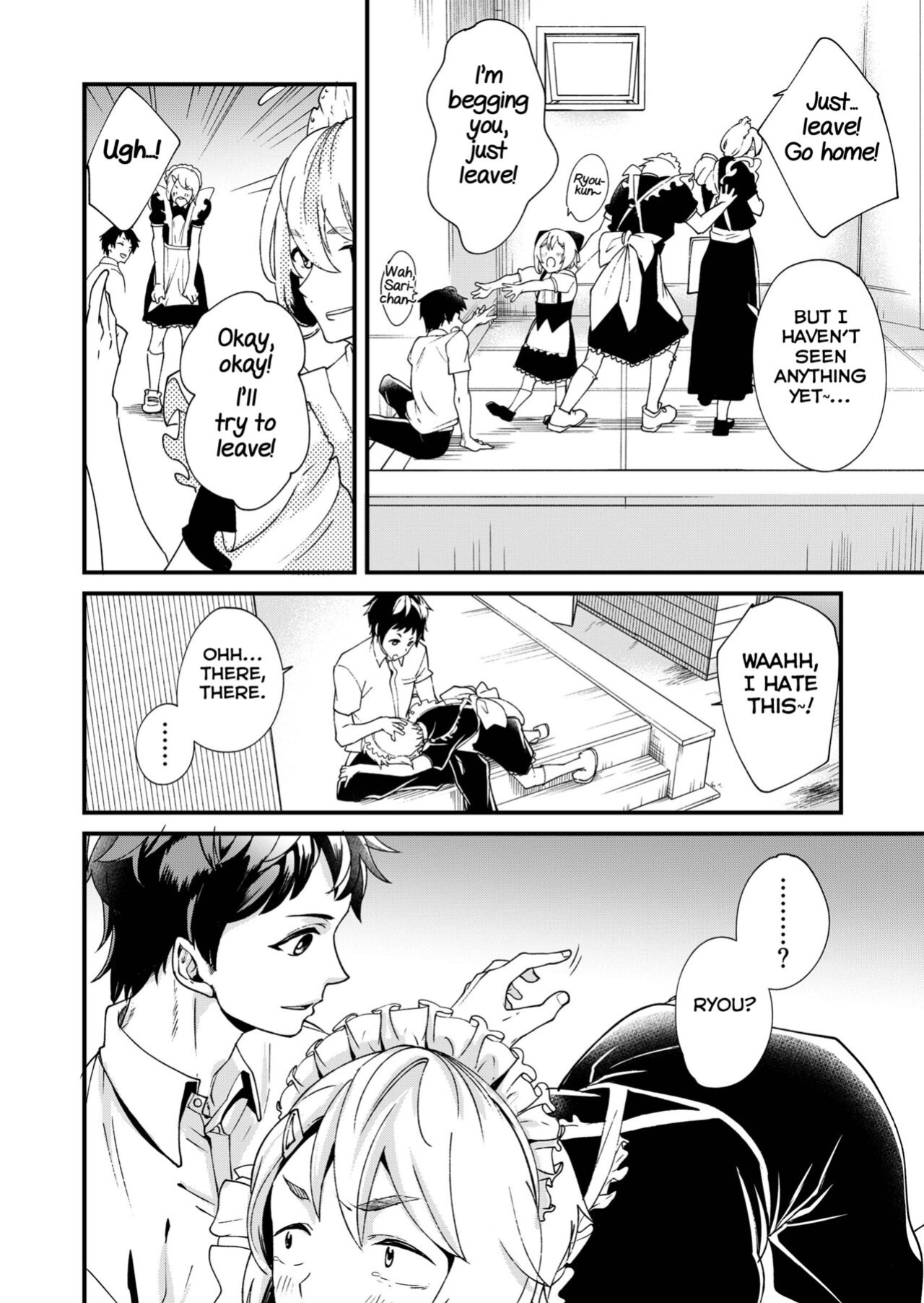 [Eichi Jijou (Takamiya)] Emaru-kun ga Ienai Koto [Yuuta's Blog]