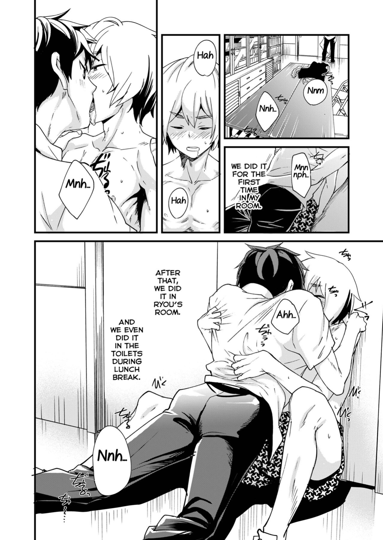 [Eichi Jijou (Takamiya)] Emaru-kun ga Ienai Koto [Yuuta's Blog]