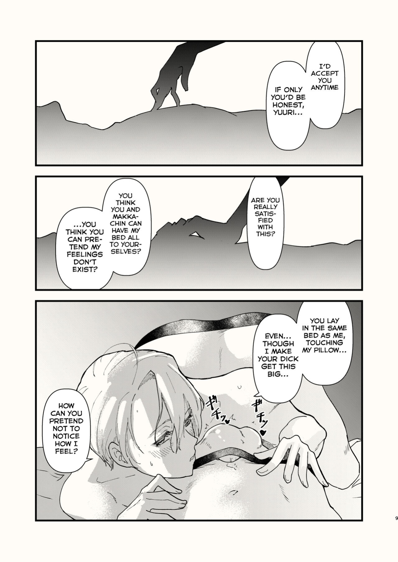 [Fiance Tank (Matsue)] Kuraku naru made, Matte. (Yuri!!! on ICE) [Yuuta's Blog]